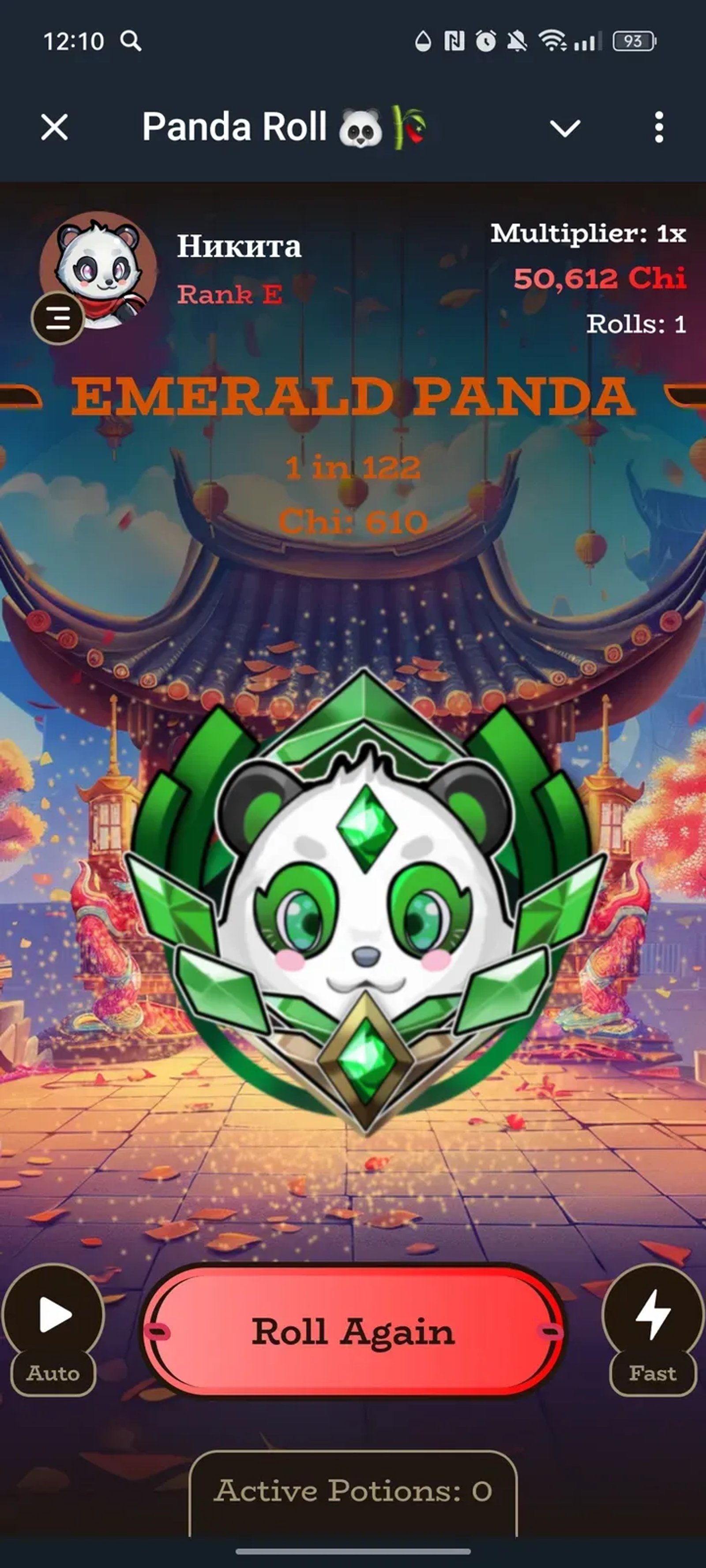 Panda_roll_bot Telegram Screenshot 2