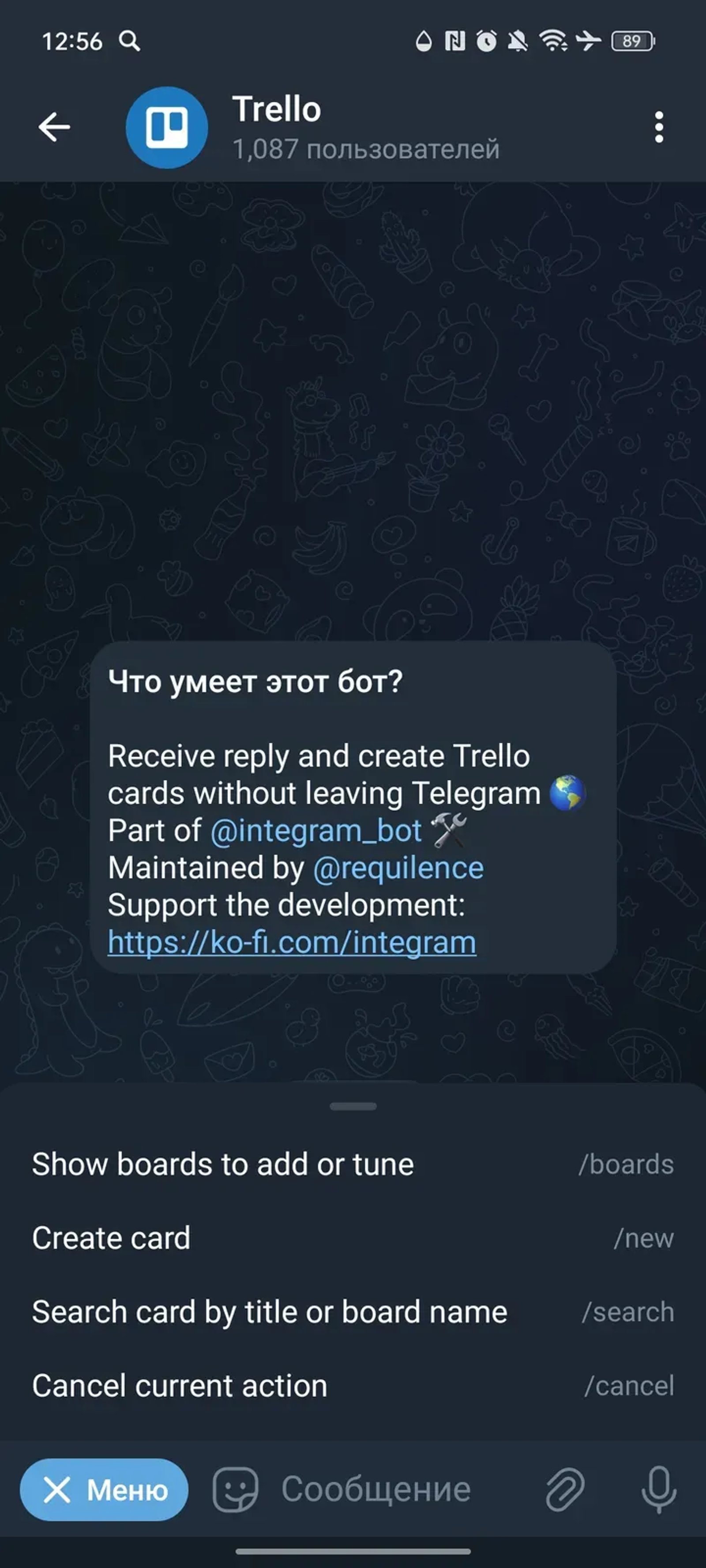 Trello в Телеграм — скриншот 2