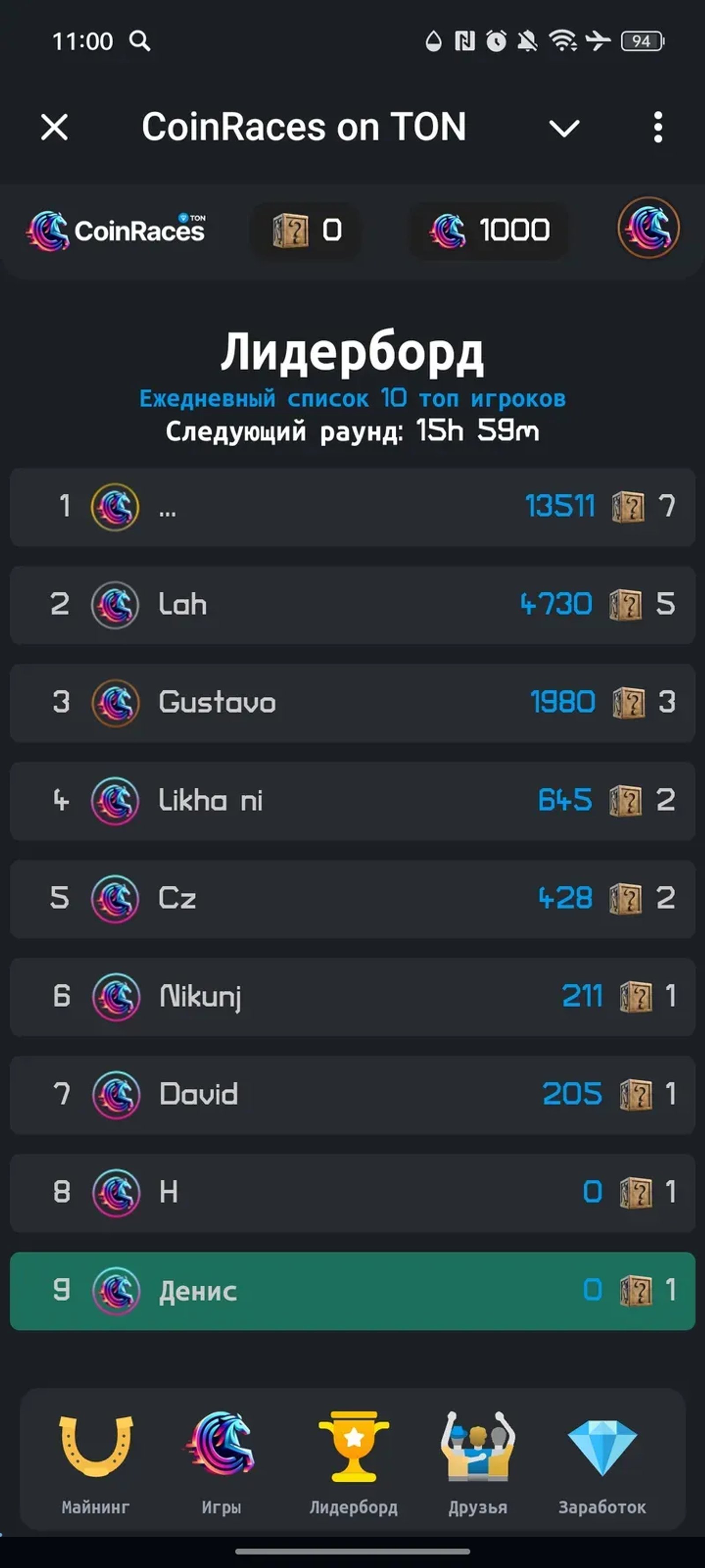 CoinRaces в Телеграм — скриншот 3