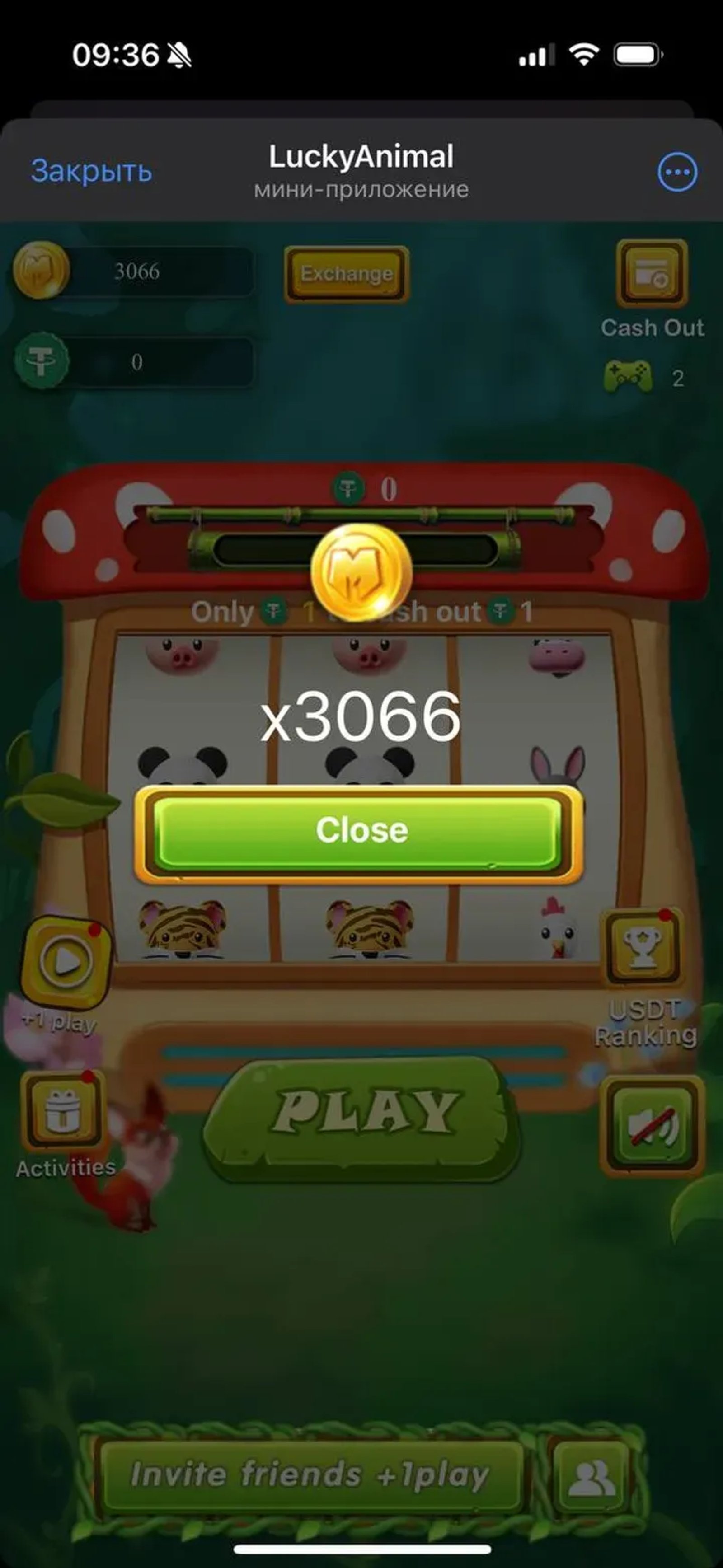 MEMEX в Телеграм — скриншот 2