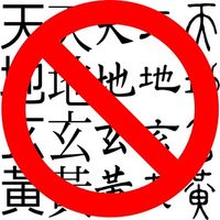 AntiHanScriptBot Telegram Logo AntiHanScriptBot Telegram Logo