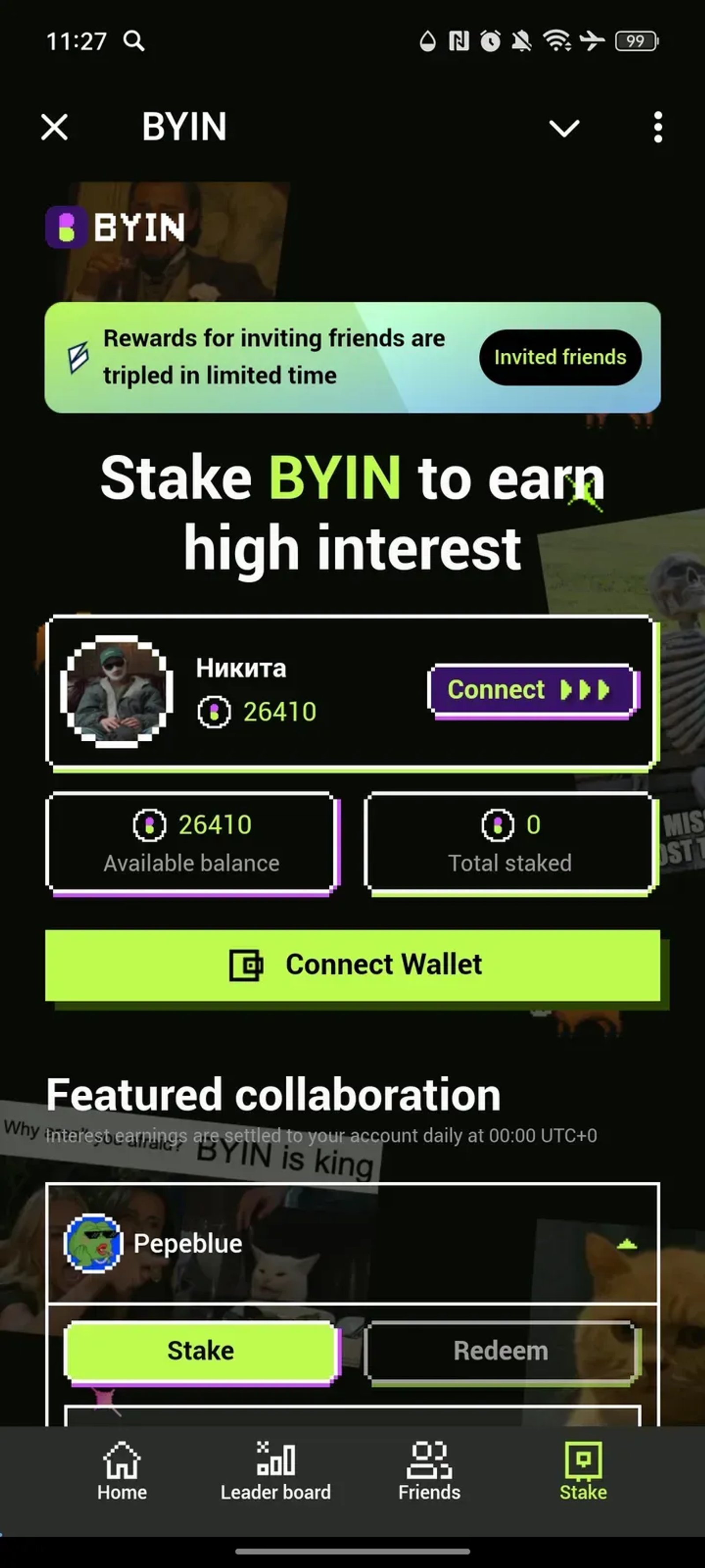 BYIN в Телеграм — скриншот 3