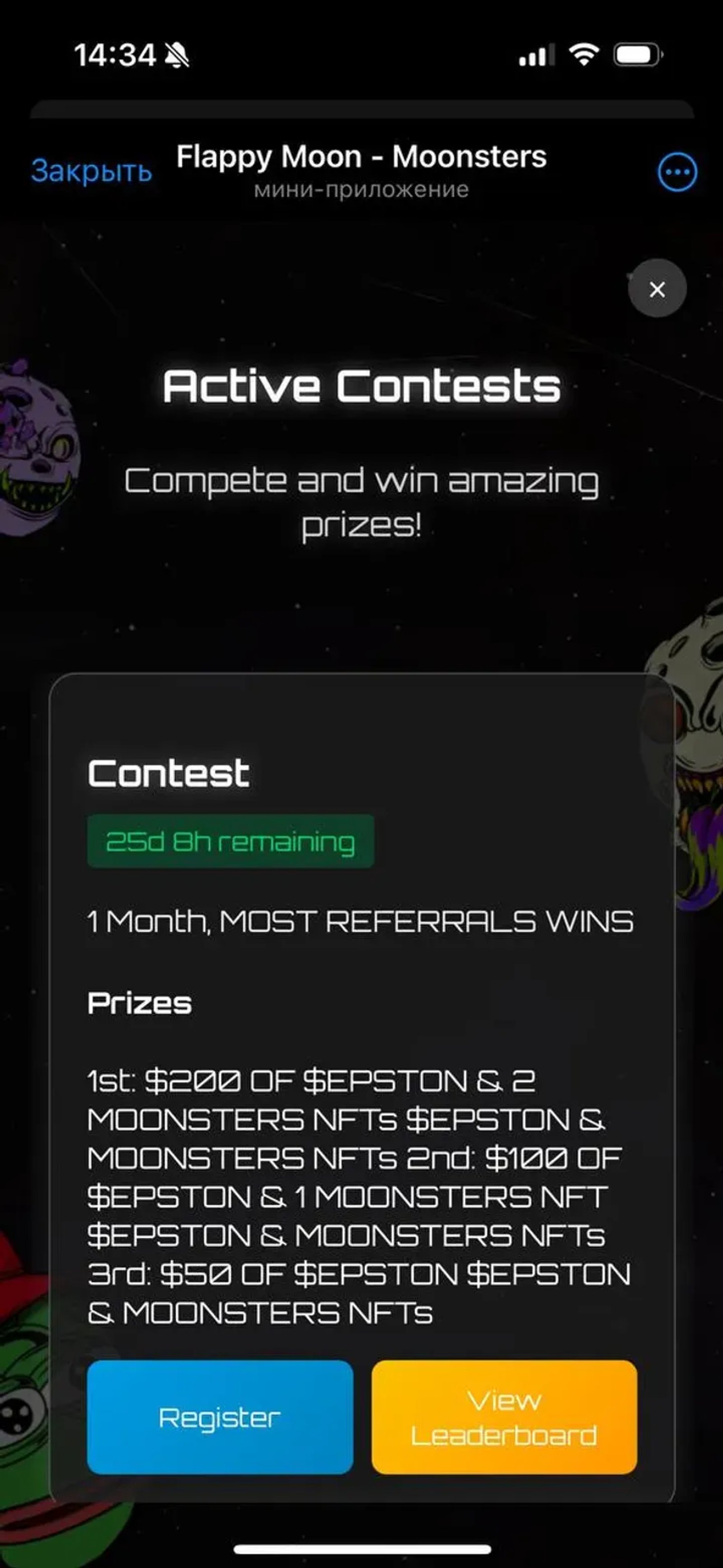 Flappy Moon - Moonsters в Телеграм — скриншот 3