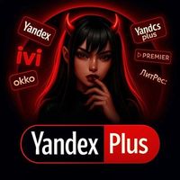 YandexPlussss_bot Telegram Logo