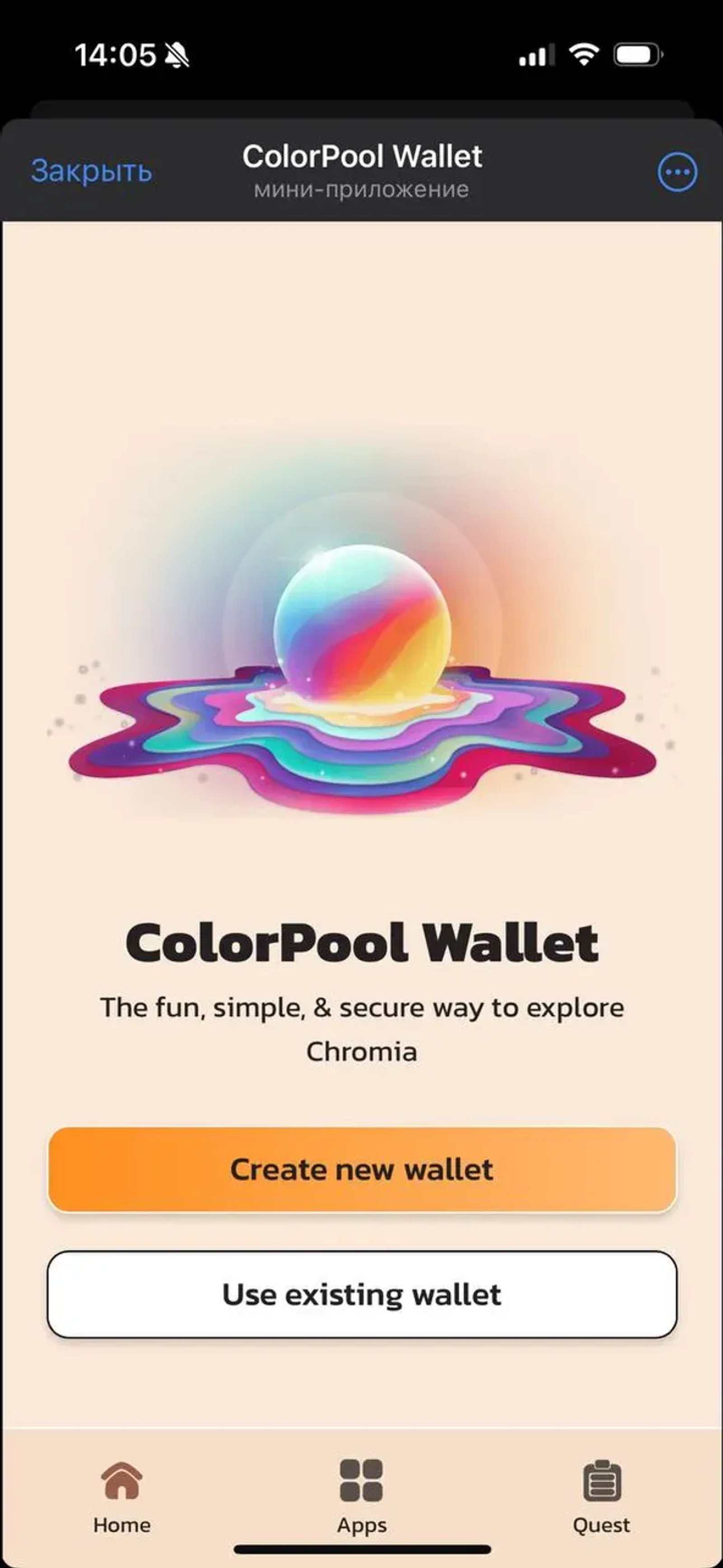 ColorPool Brush Game в Телеграм — скриншот 3