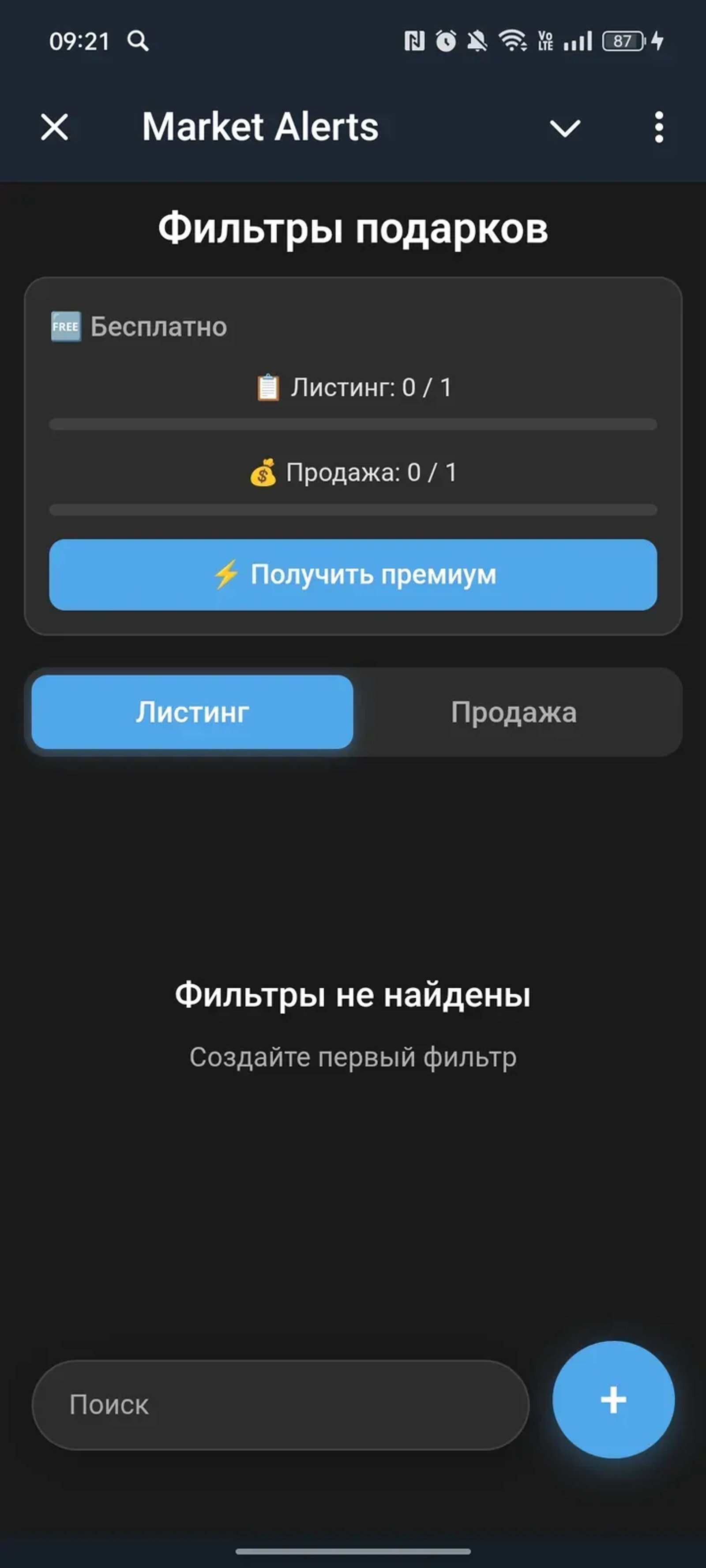 Market Alerts Telegram Screenshot 1