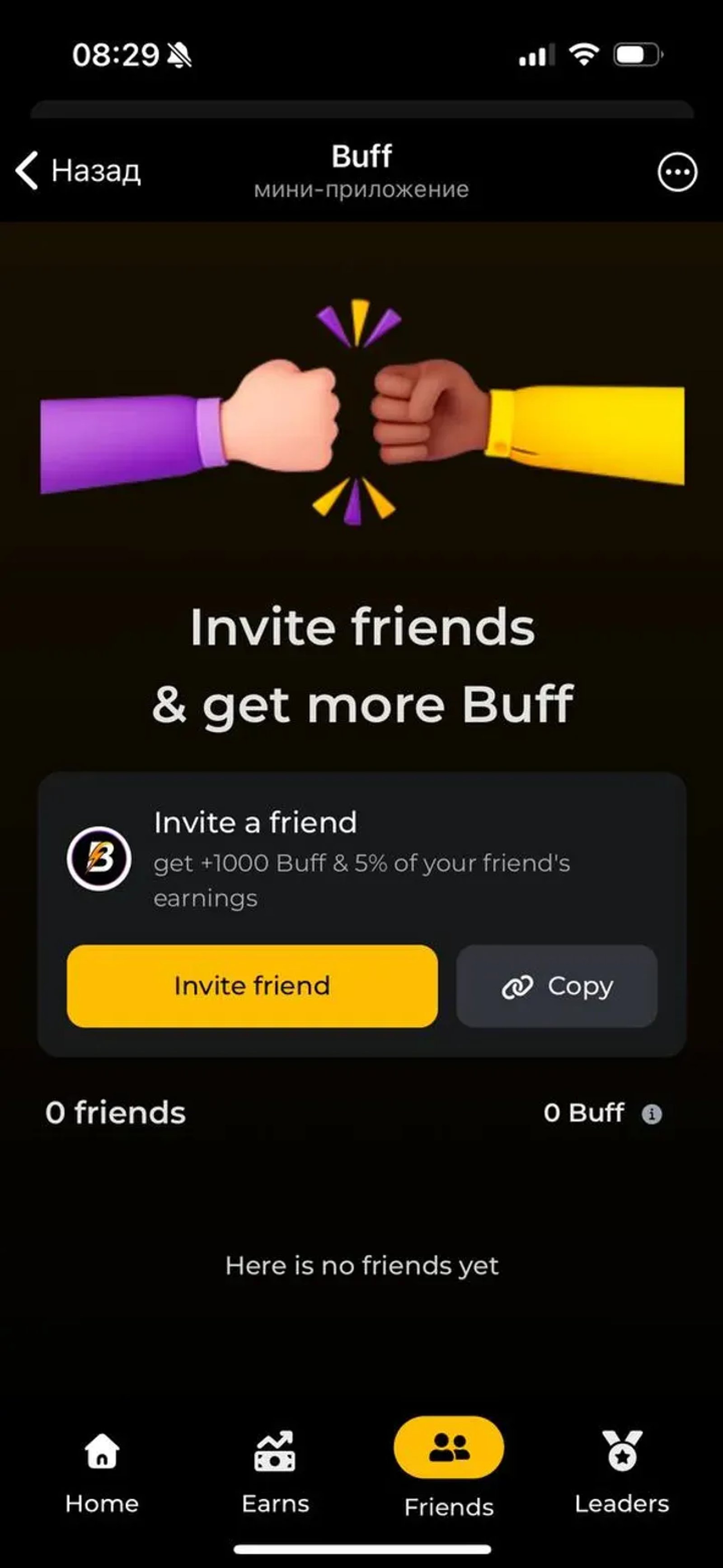 Buff Telegram Screenshot 2