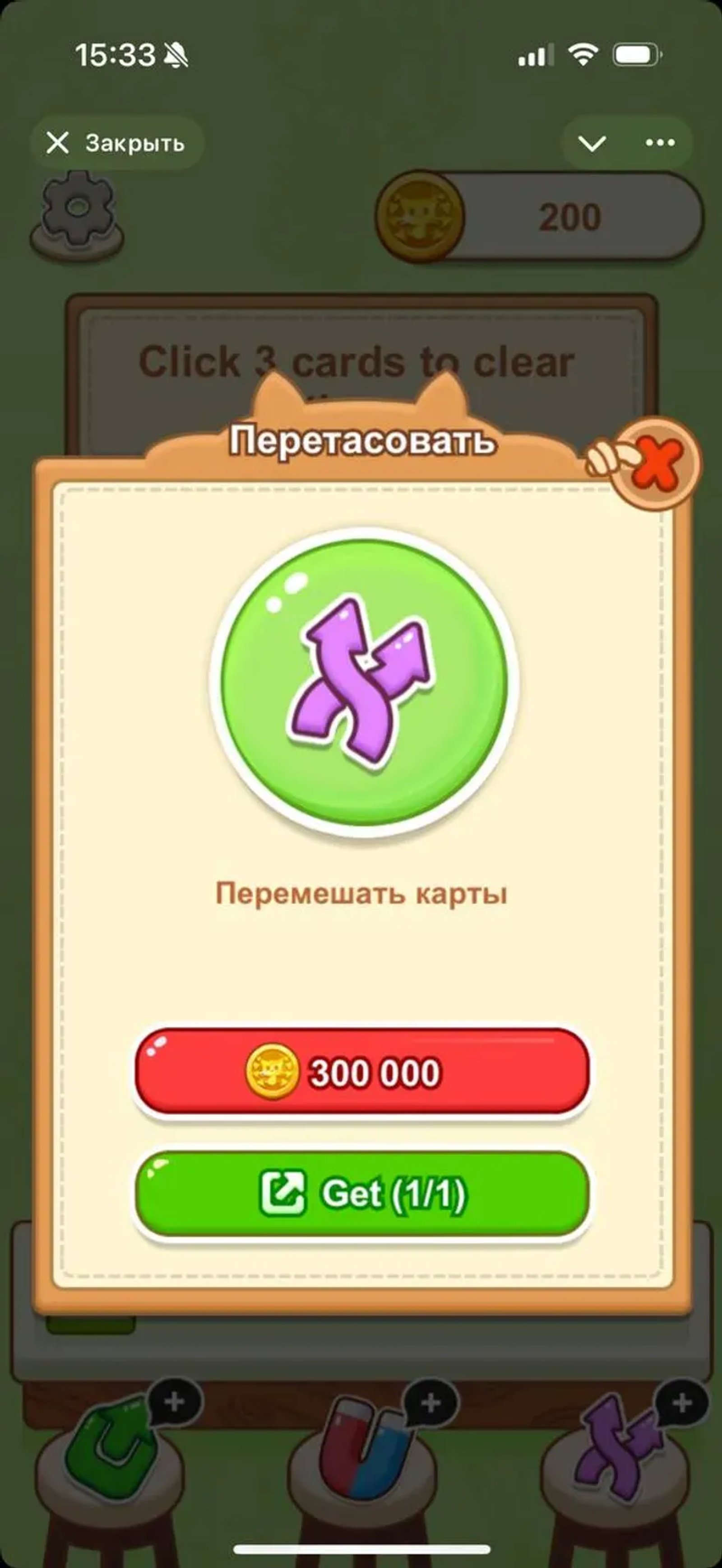 Cattea в Телеграм — скриншот 3