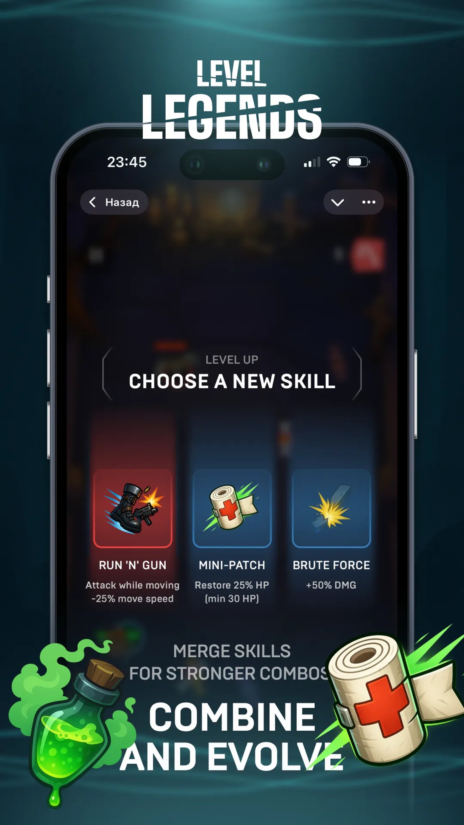 Level Legends Telegram Screenshot 4