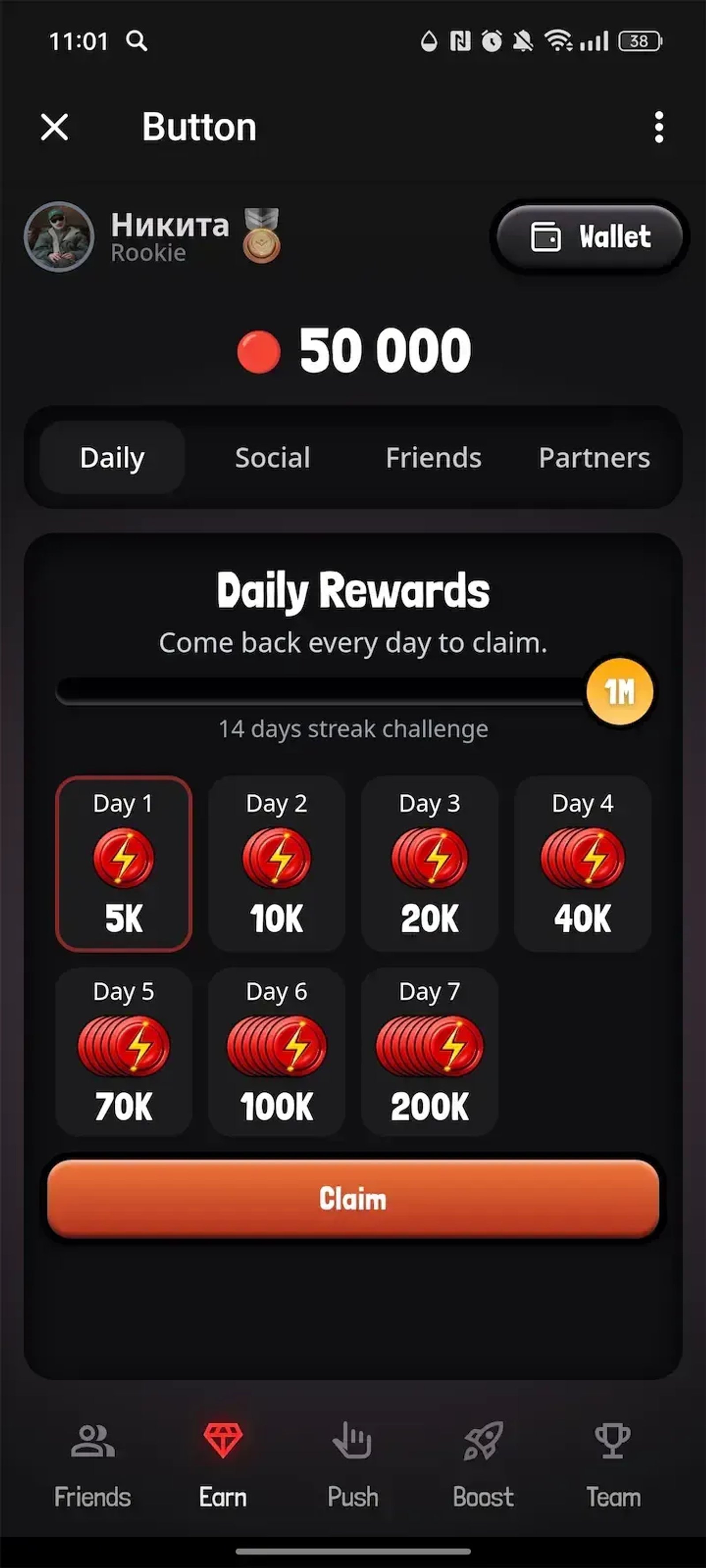 Button в Телеграм — скриншот 3