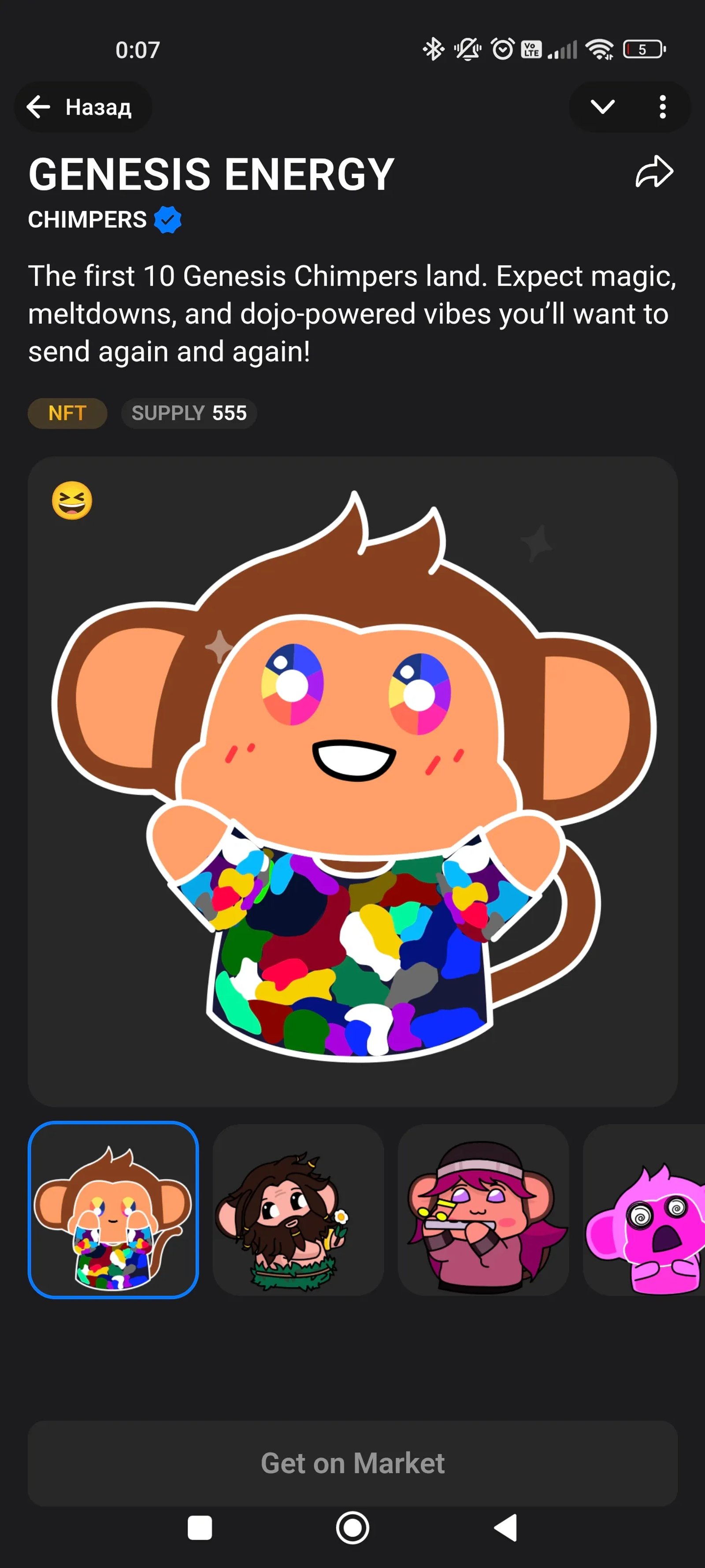 Sticker Pack Зверь