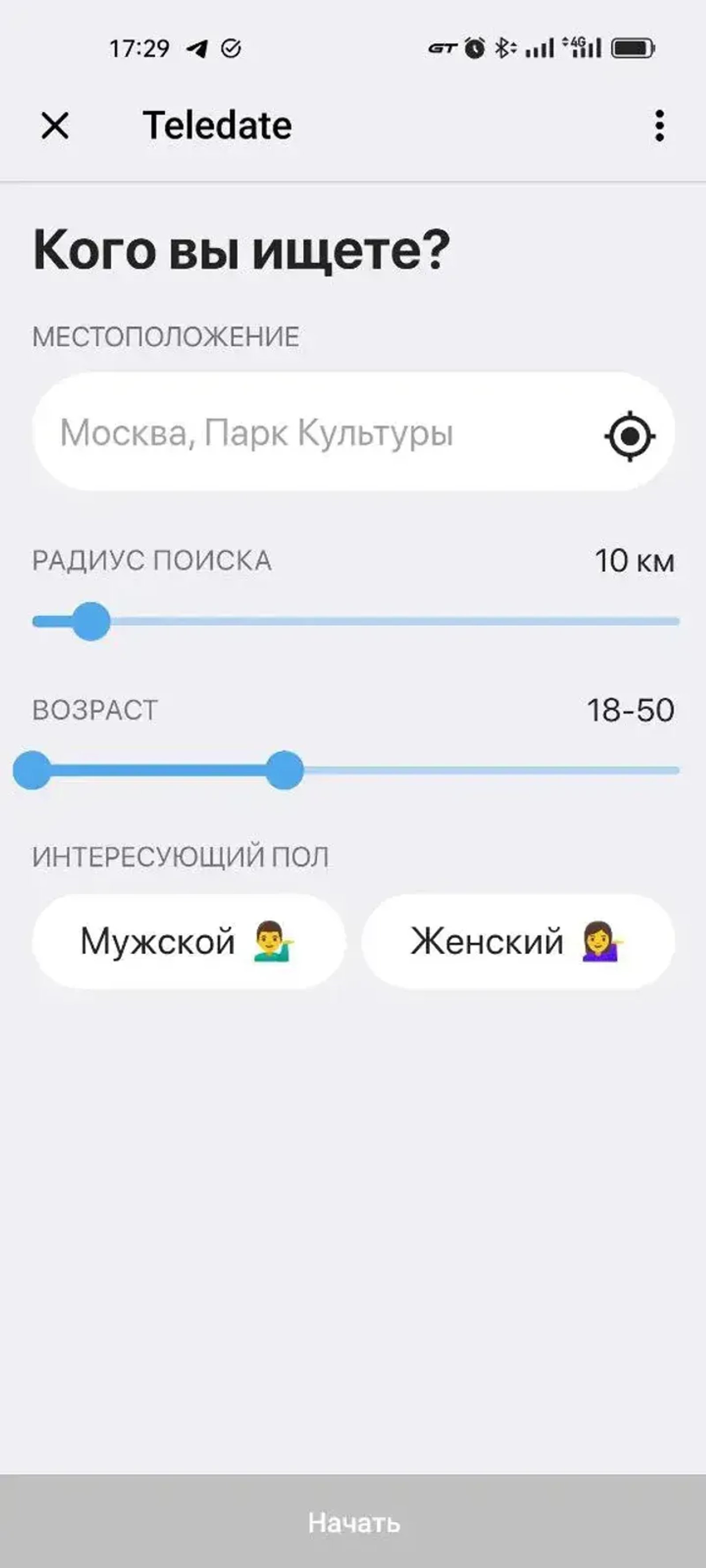 Teledate Telegram Screenshot 2