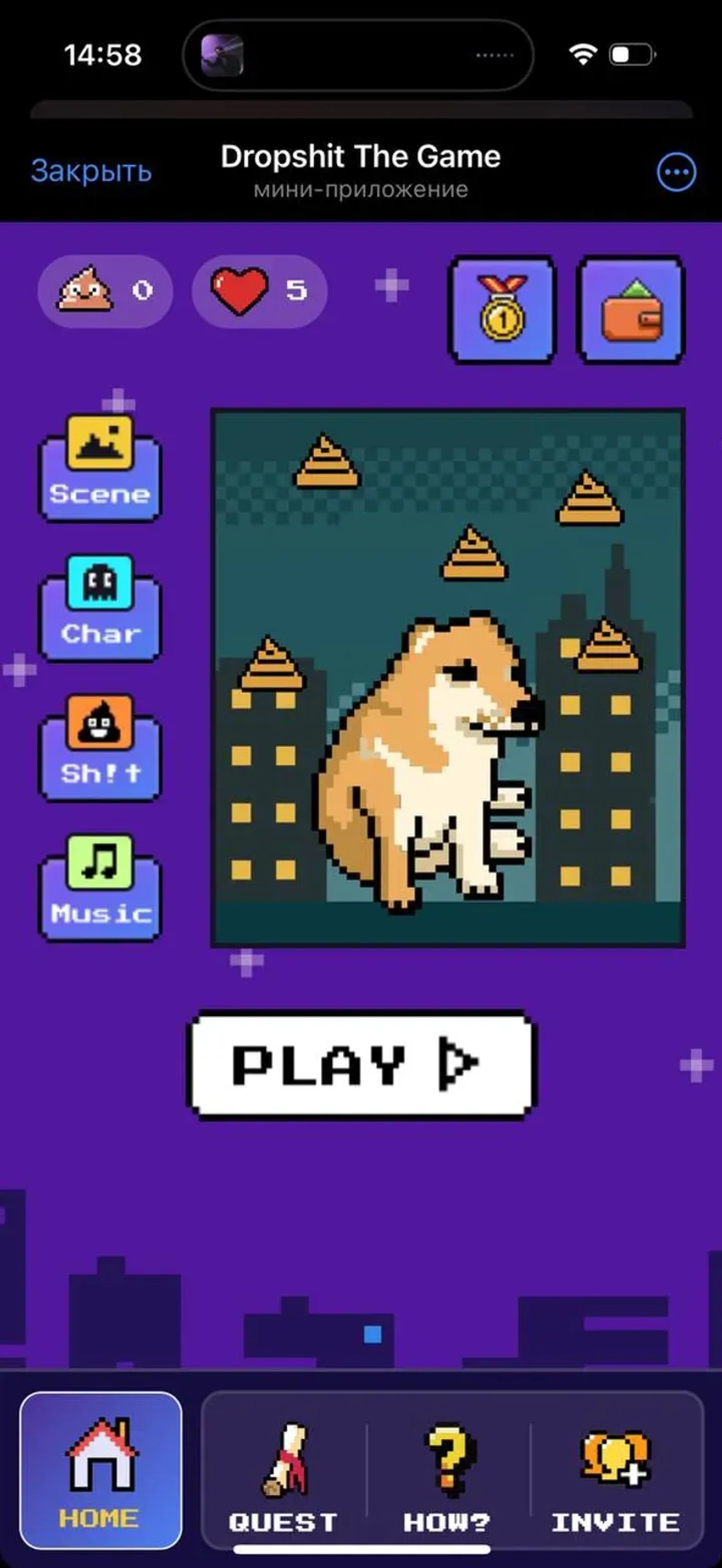 Dropshit The Game в Телеграм — скриншот 1