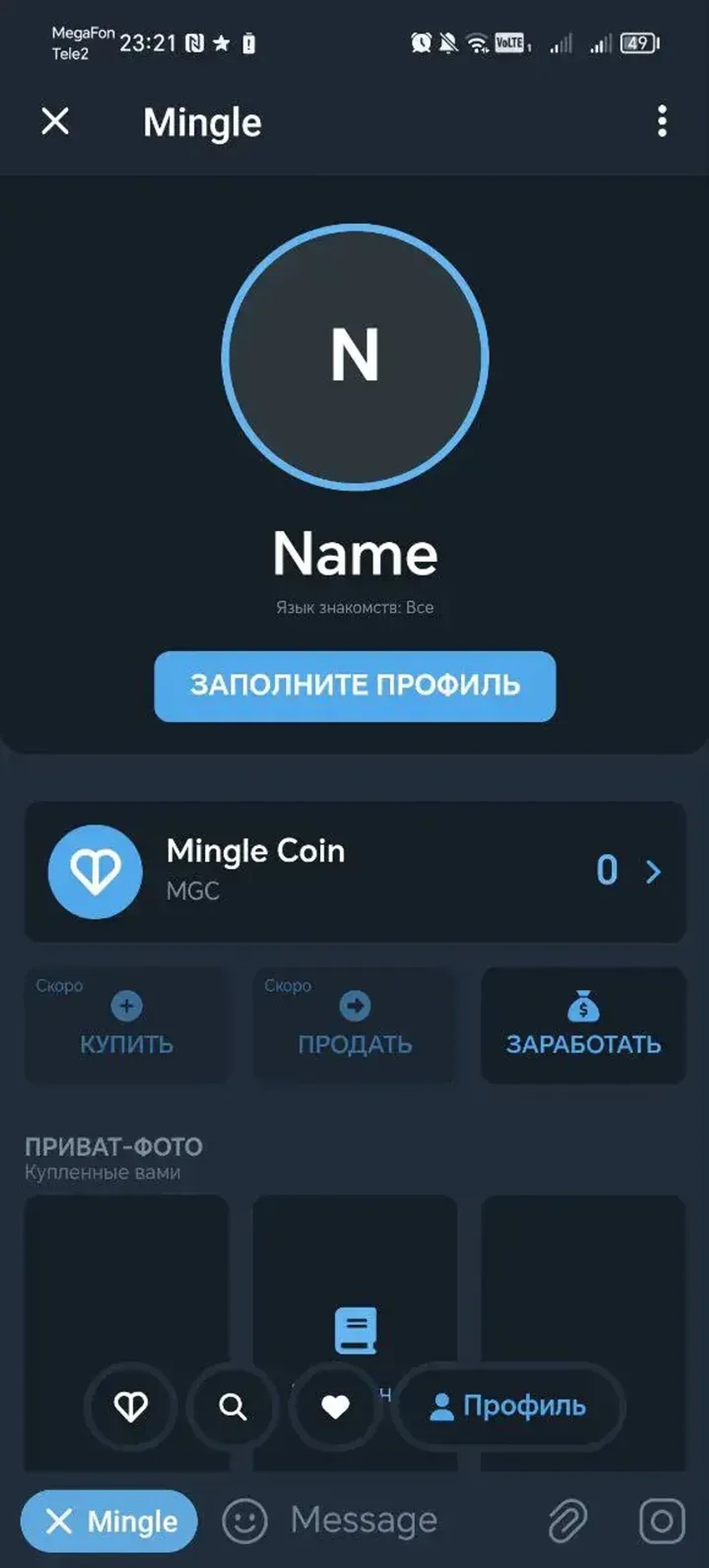 Mingle в Телеграм — скриншот 1