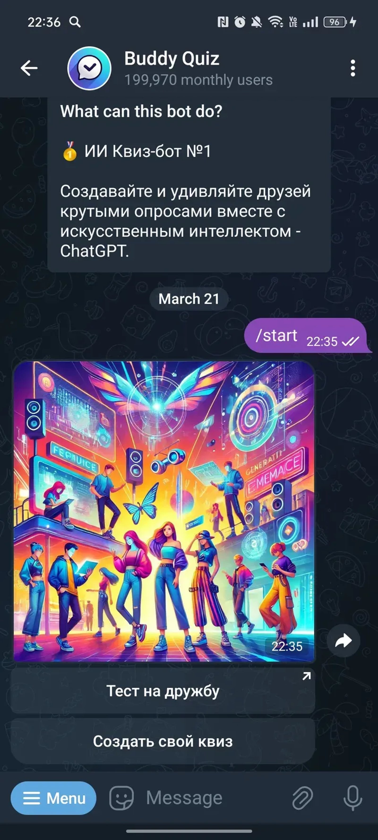 Buddy Quiz в Телеграм — скриншот 2