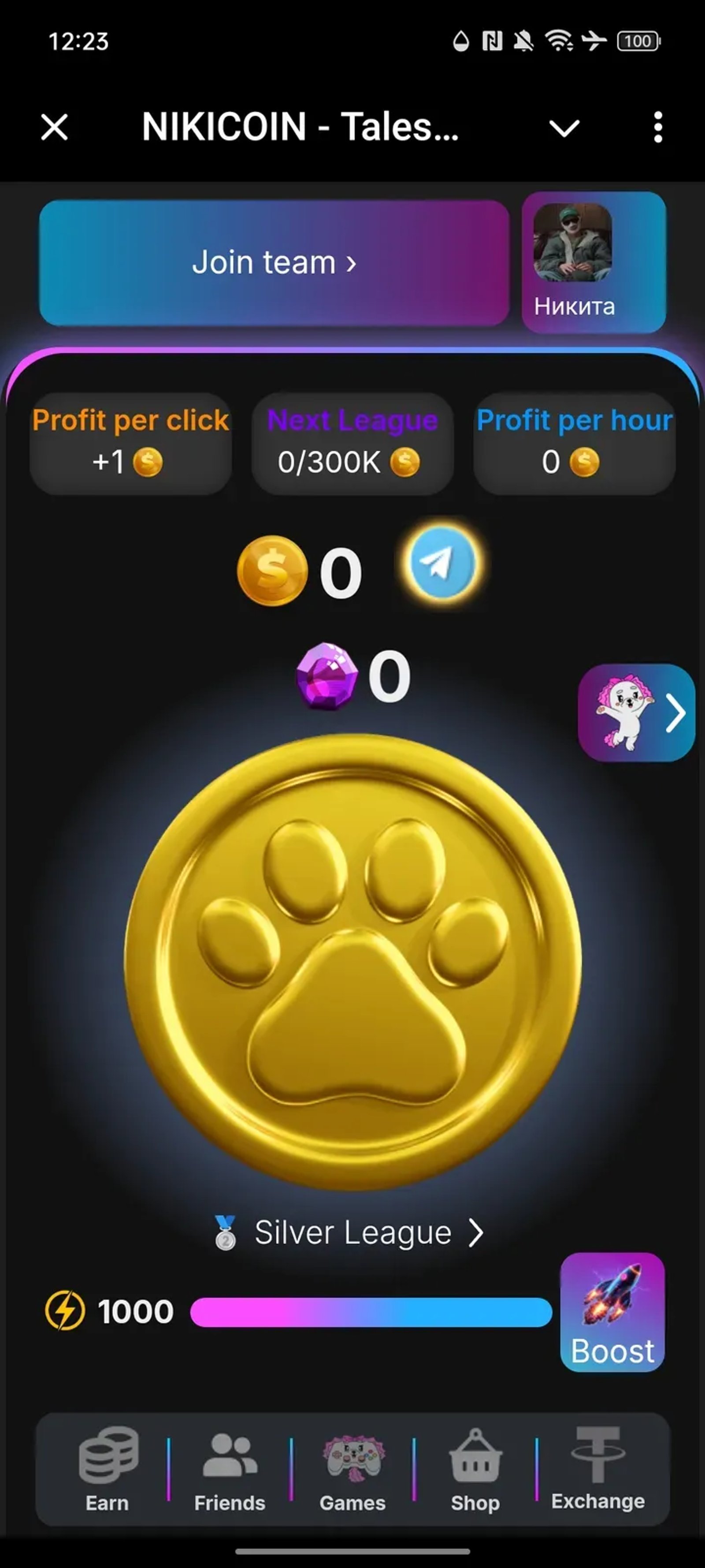 NIKICOIN - Tales of Telegramia в Телеграм — скриншот 1