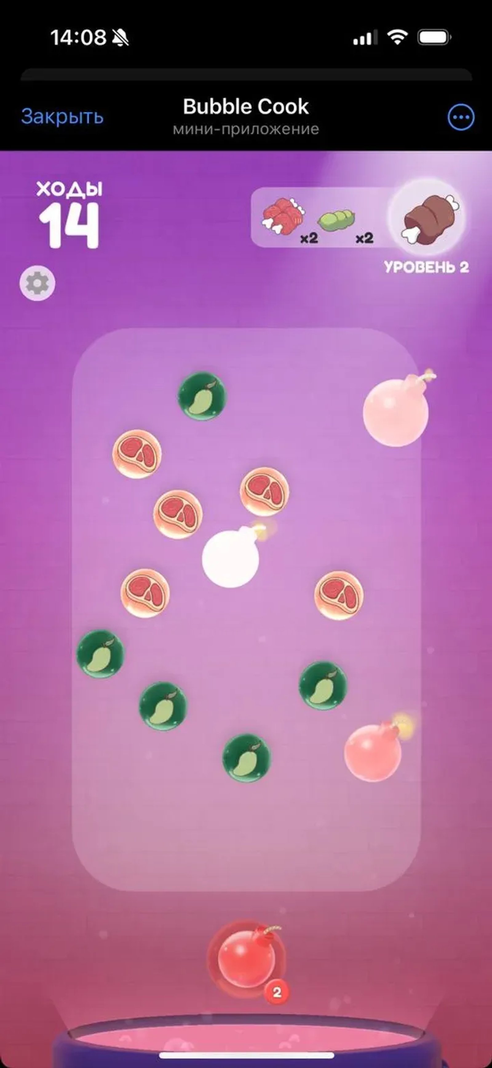 Bubble Cook в Телеграм — скриншот 1