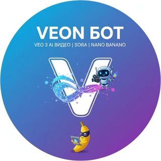 VEON: Veo 3.1 | SORA 2 | Nano Banana | GPT Logo de Telegram