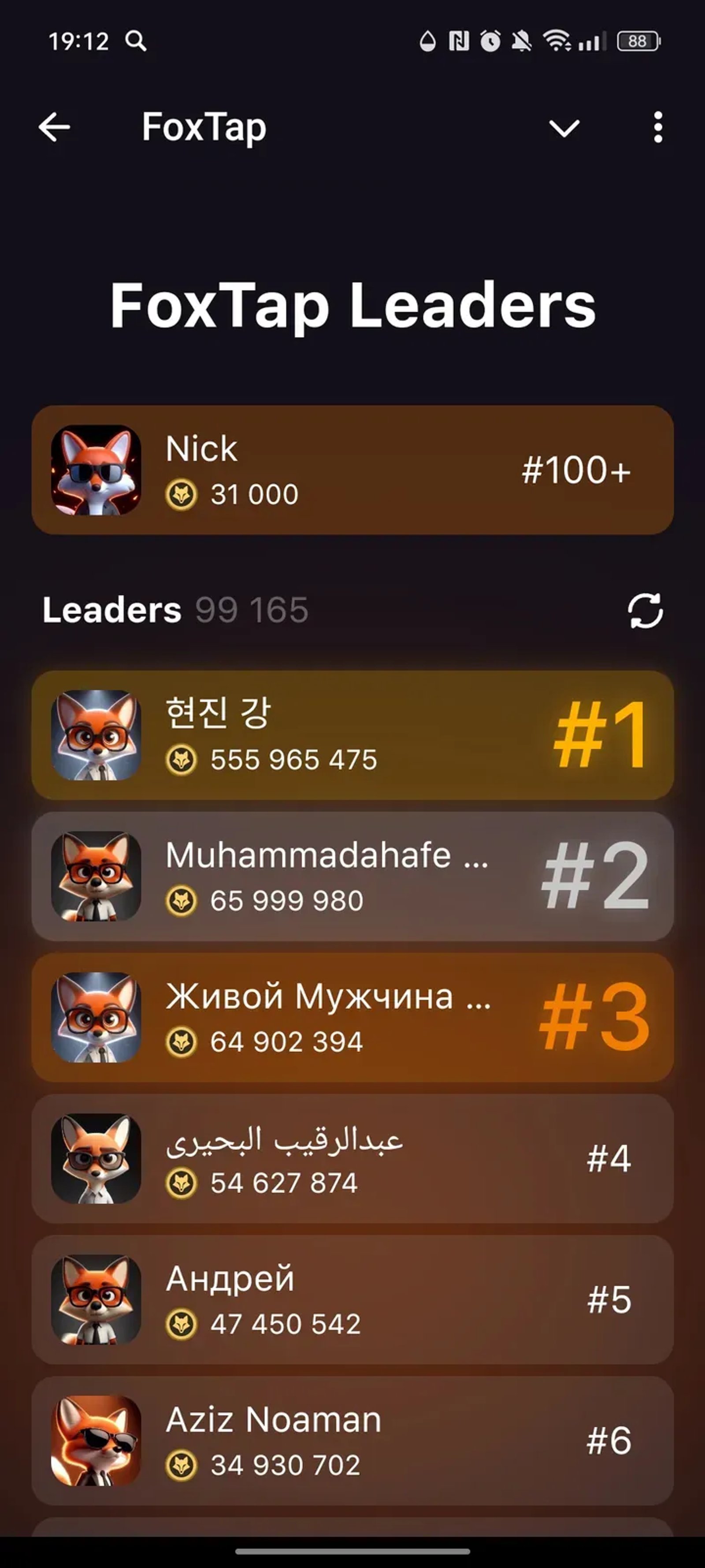 FoxTap в Телеграм — скриншот 5