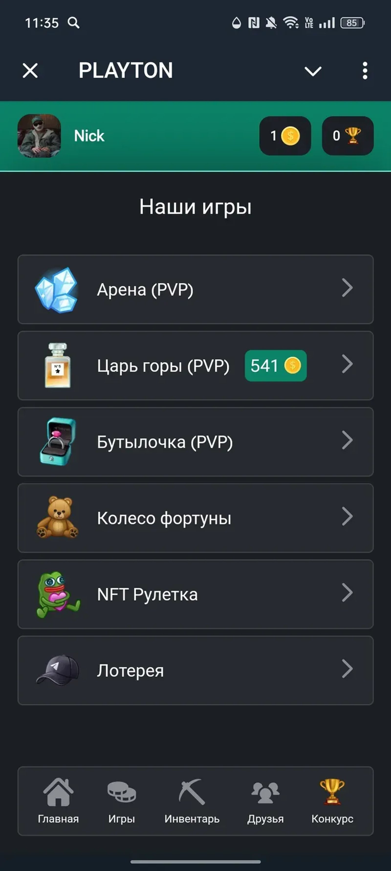 Кукусики в Телеграм — скриншот 2