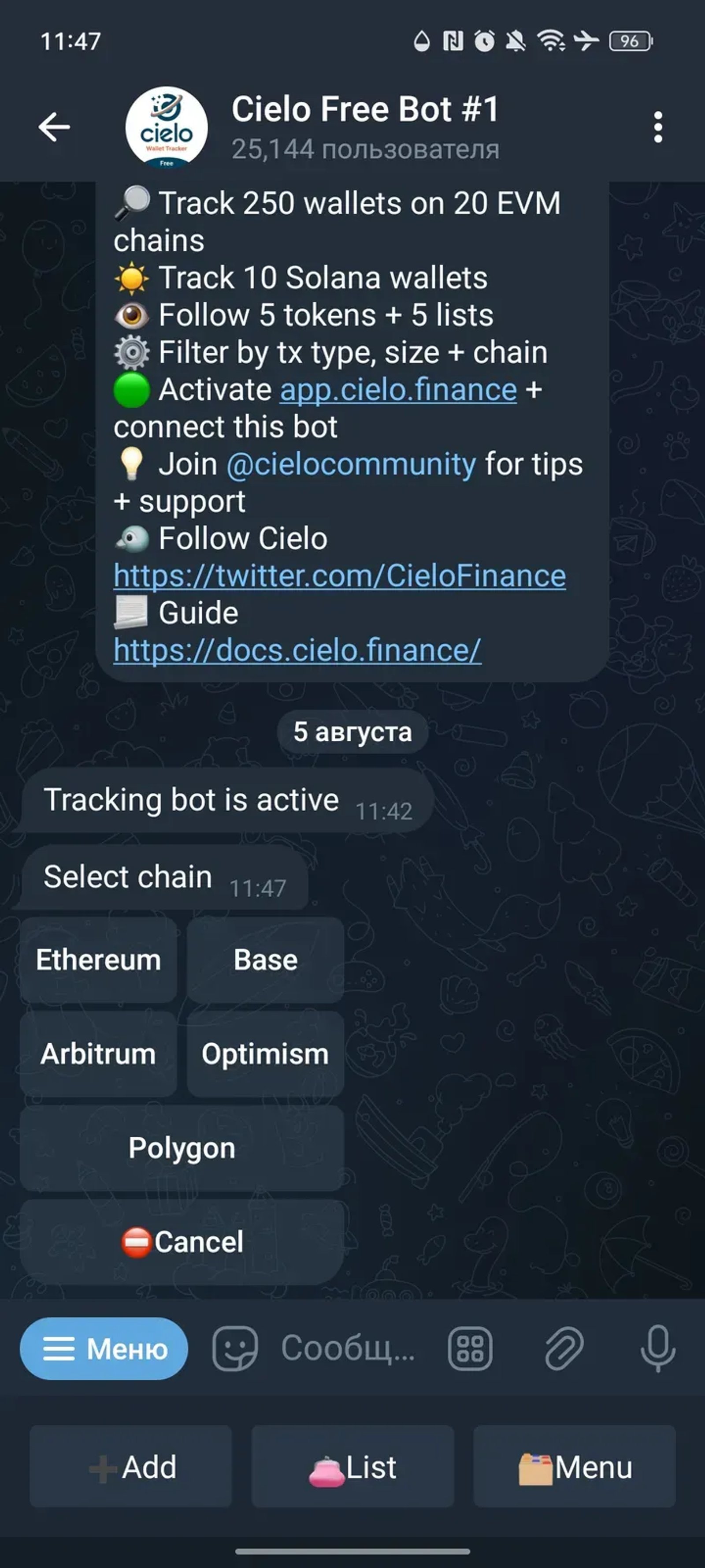 Cielo Free Bot #1 в Телеграм — скриншот 2