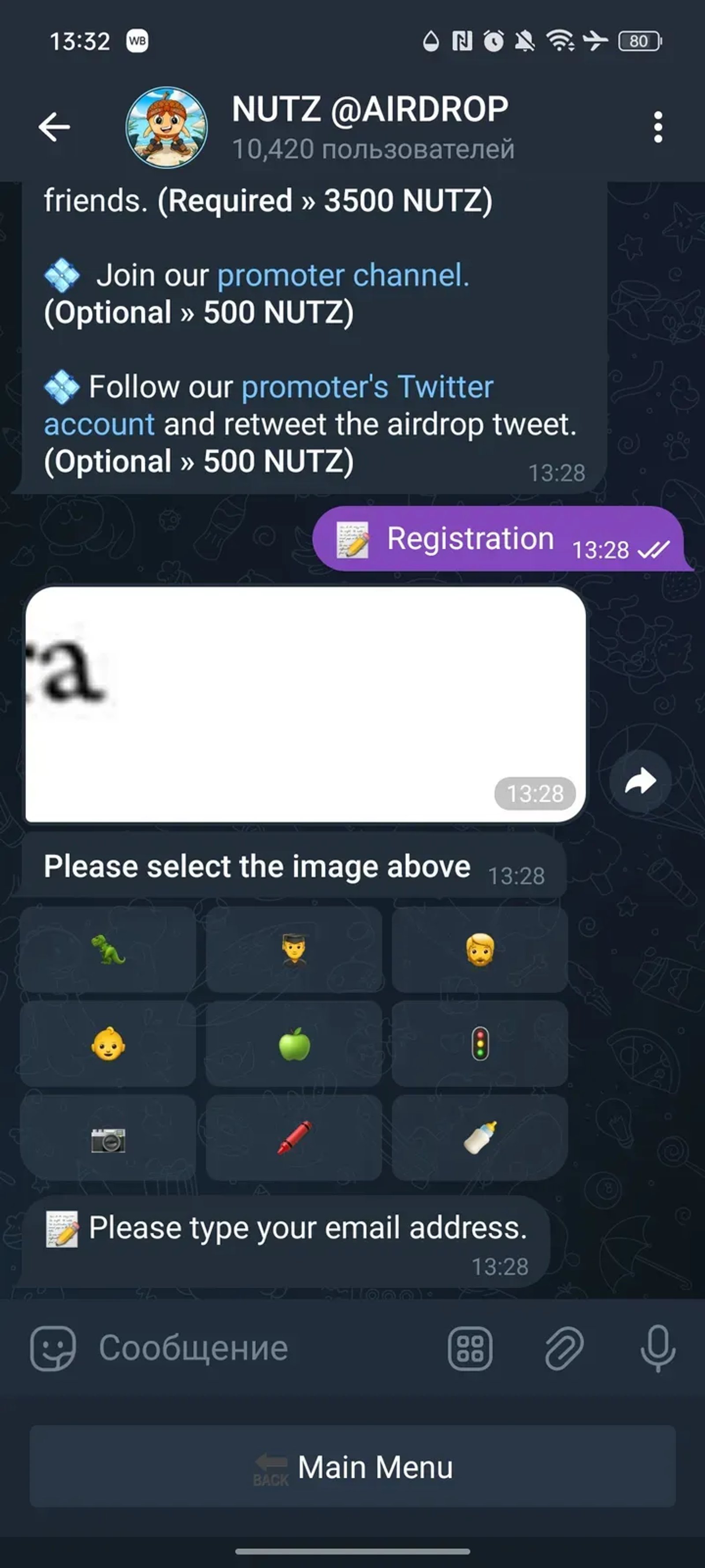 NUTZ @AIRDROP в Телеграм — скриншот 3
