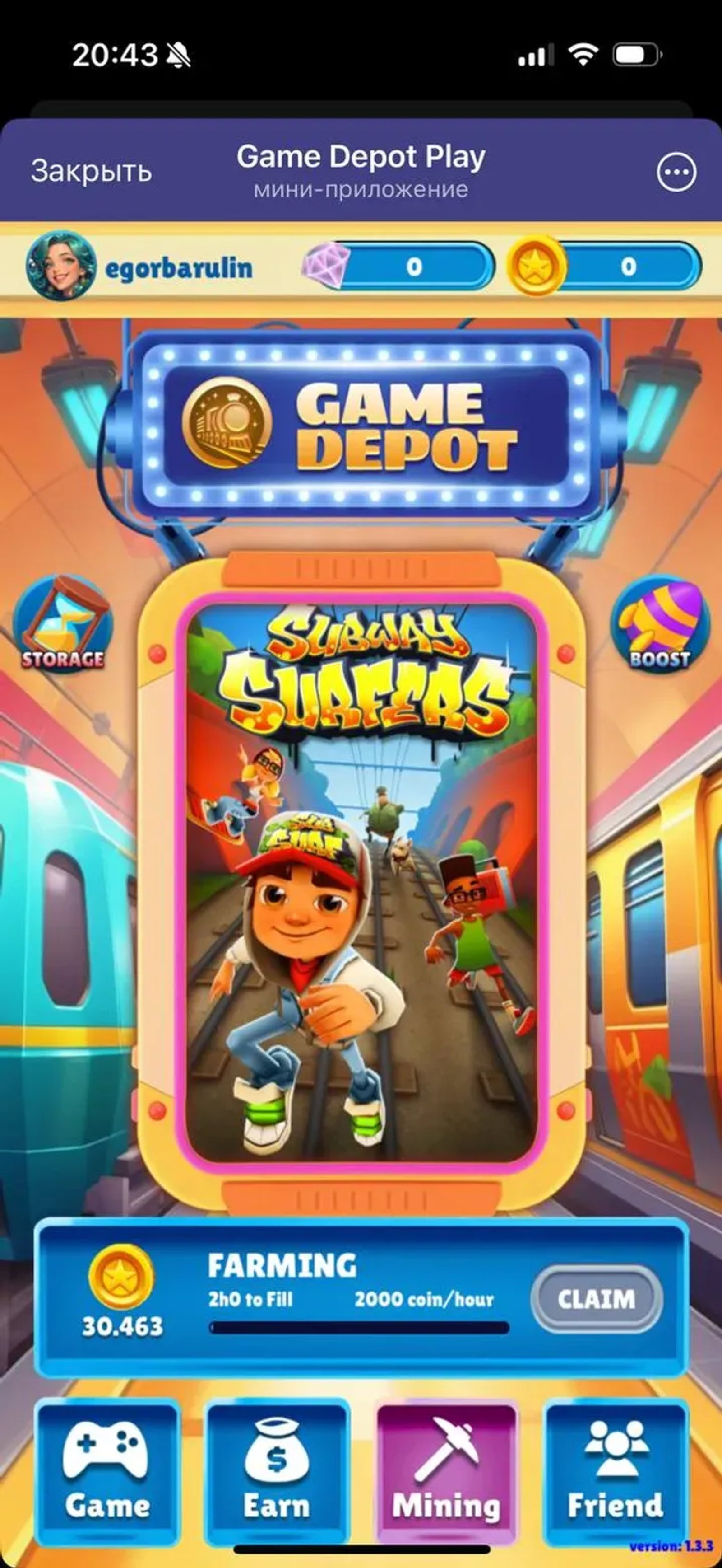 Game Depot Play в Телеграм — скриншот 2