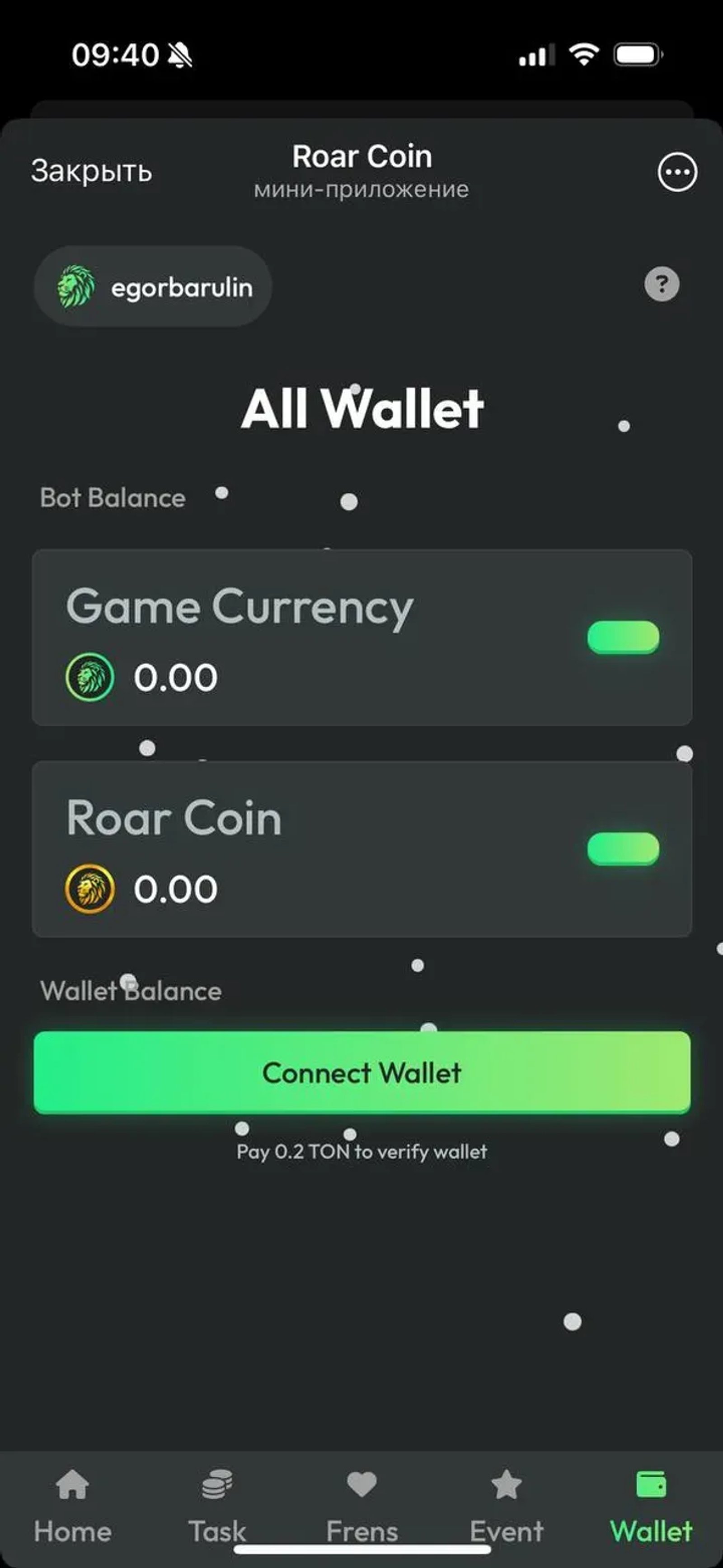 Roar Coin в Телеграм — скриншот 2