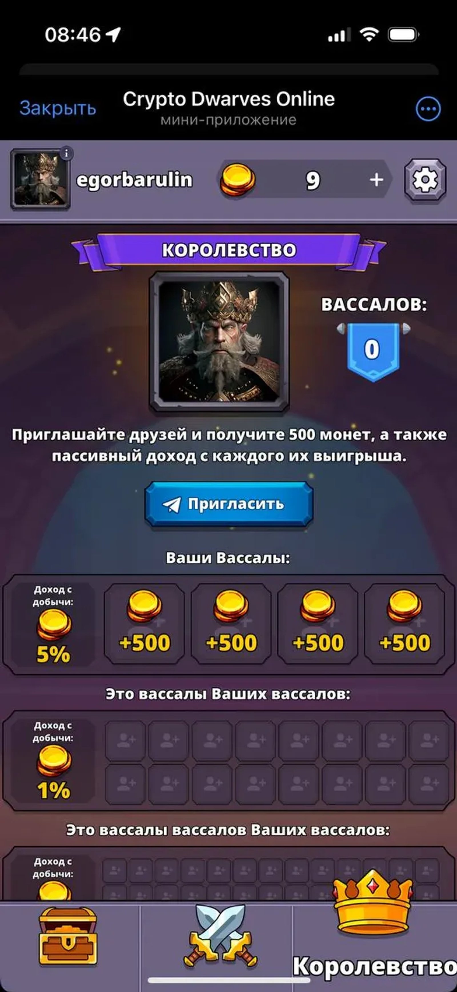 Crypto Dwarves Online в Телеграм — скриншот 1