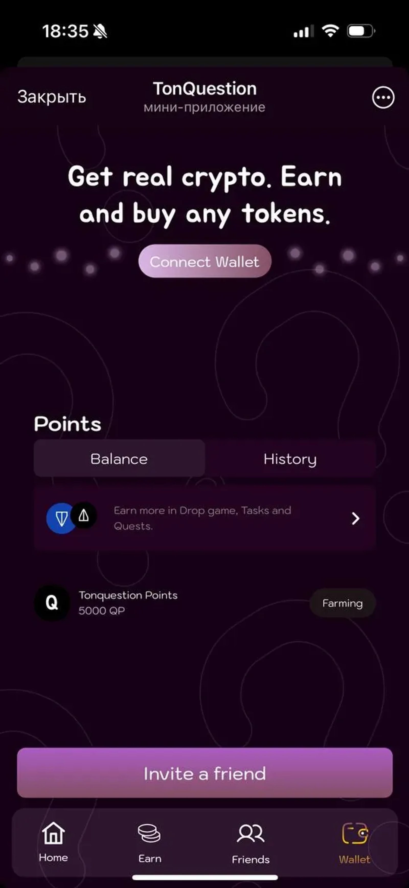 TonQuestion в Телеграм — скриншот 1