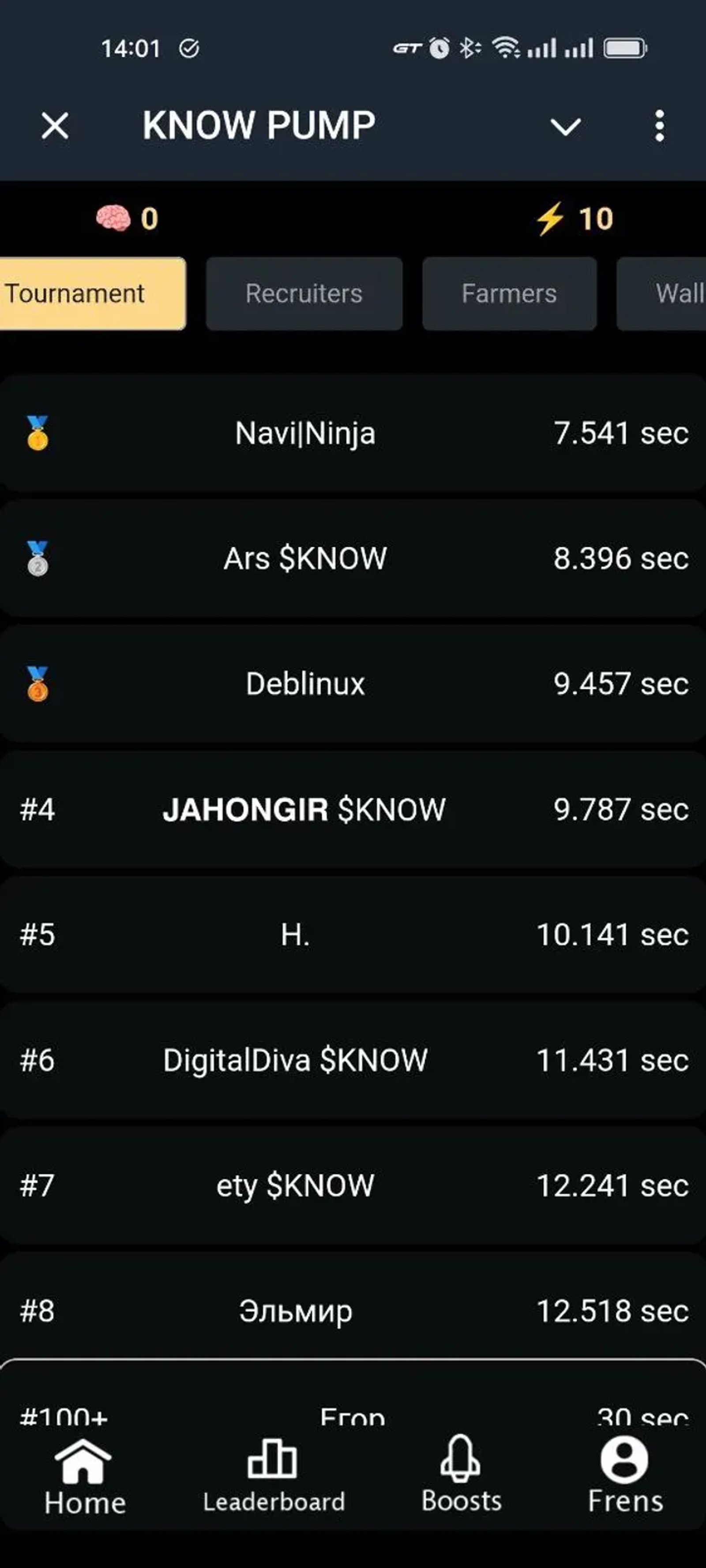 KNOW PUMP в Телеграм — скриншот 4