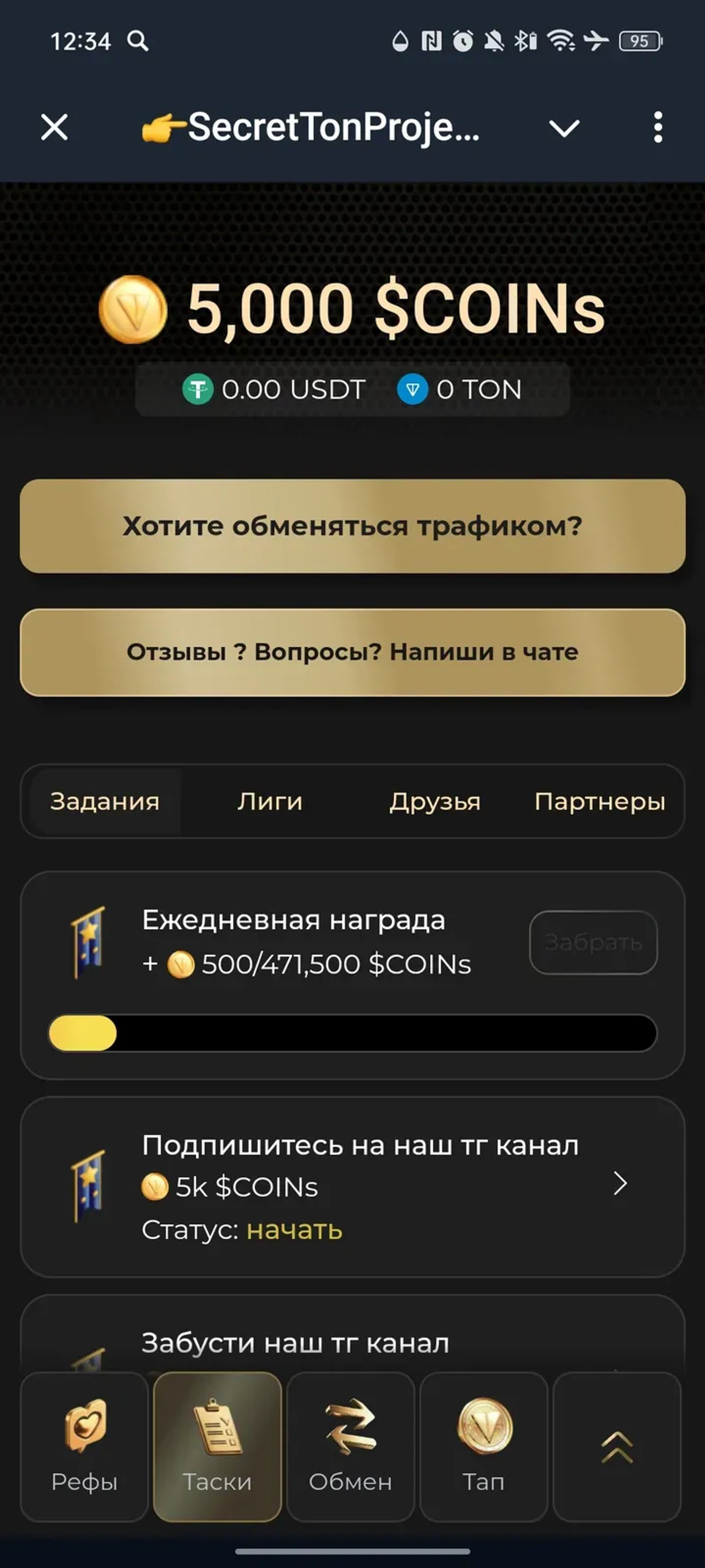 Ai Agents Pad from Silicon Valley๐๐๐บ๐ธ QQQ Telegram Screenshot 3