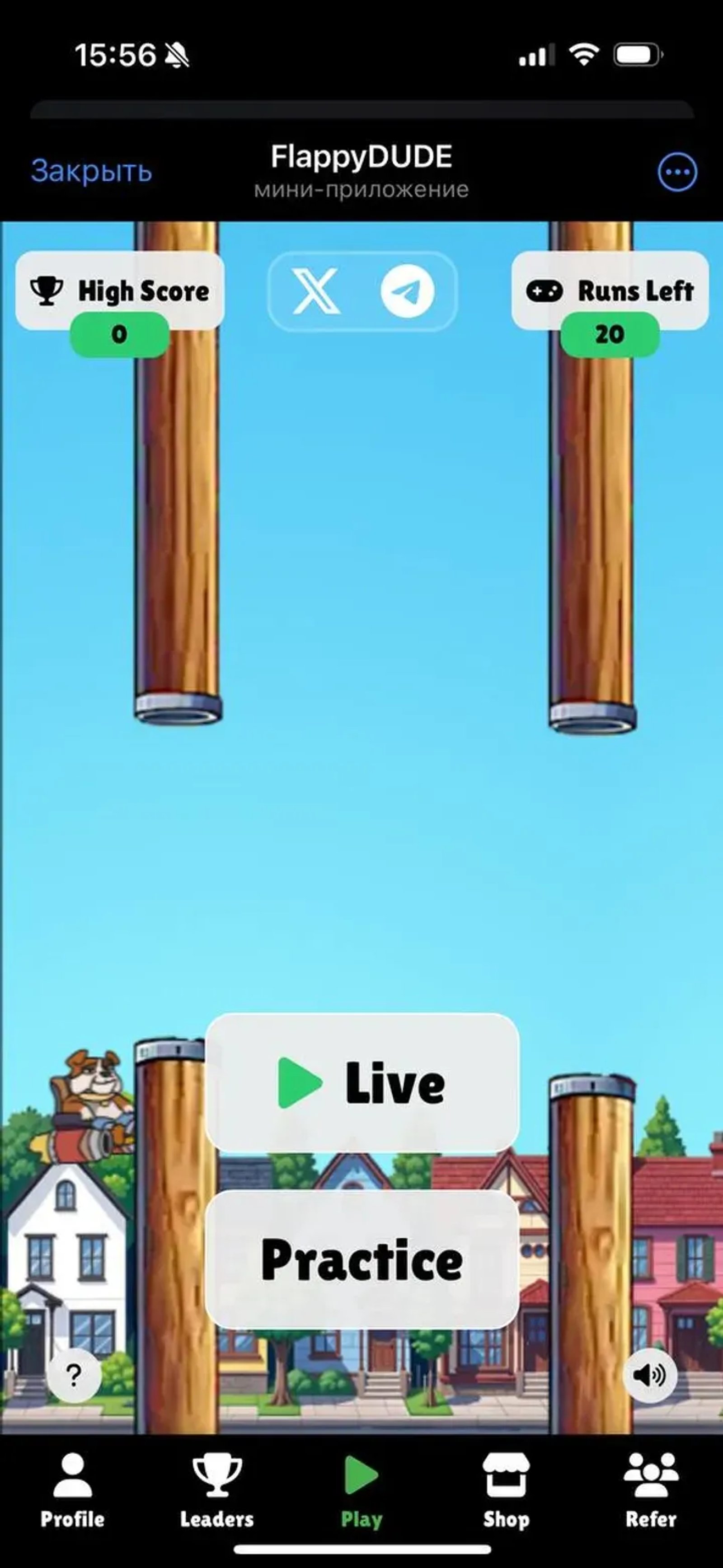 DUDE в Телеграм — скриншот 4