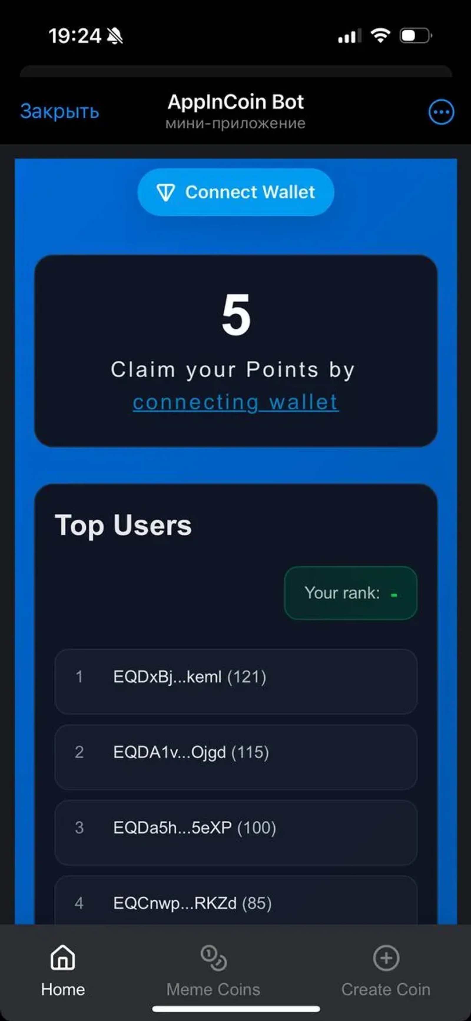 AppInCoin Bot в Телеграм — скриншот 1