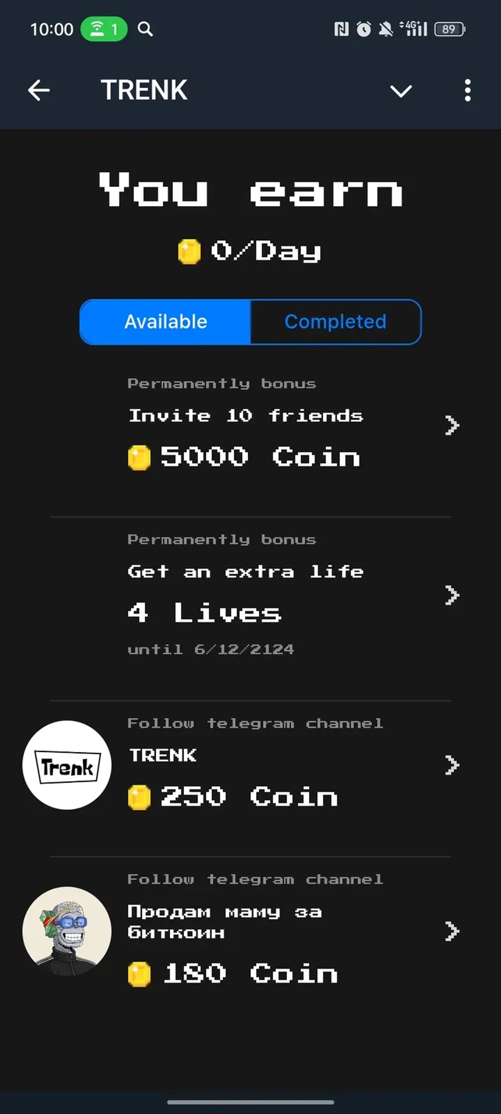 TRENK в Телеграм — скриншот 2