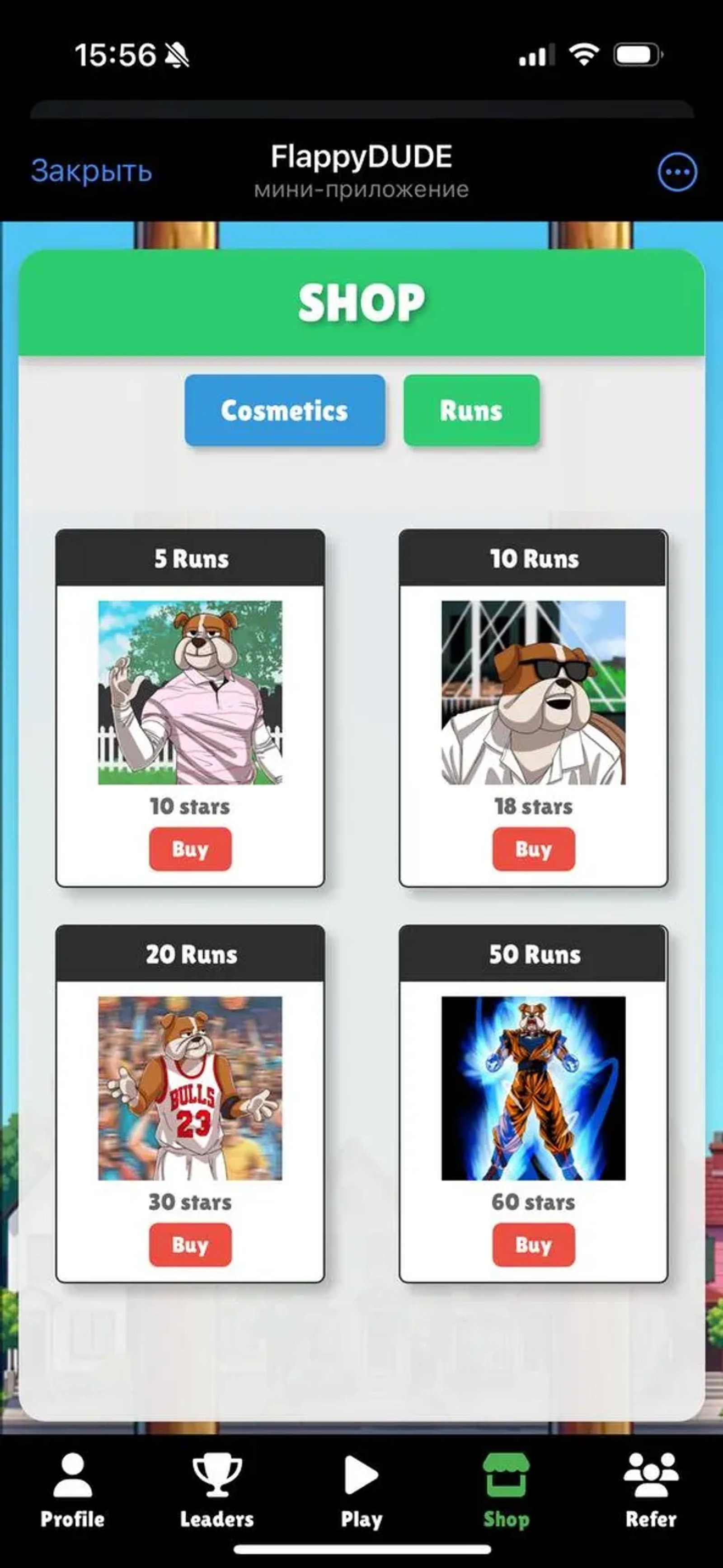 DUDE в Телеграм — скриншот 3