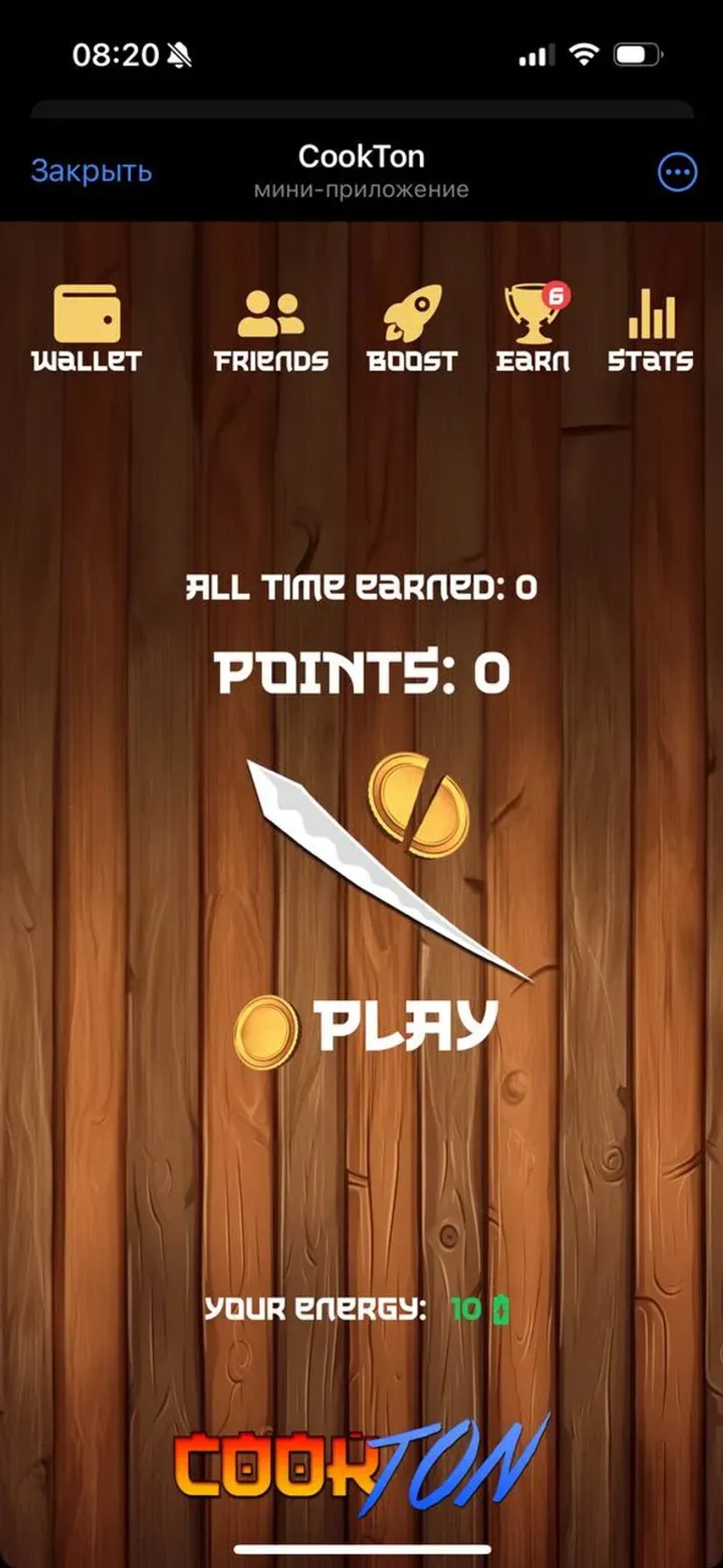 CookTon в Телеграм — скриншот 6