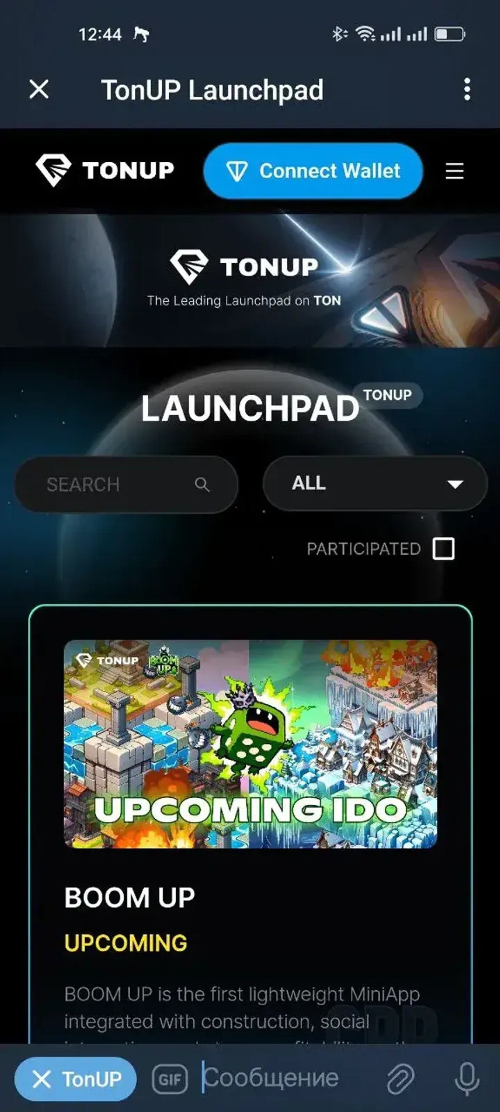 TonUP Launchpad в Телеграм — скриншот 2