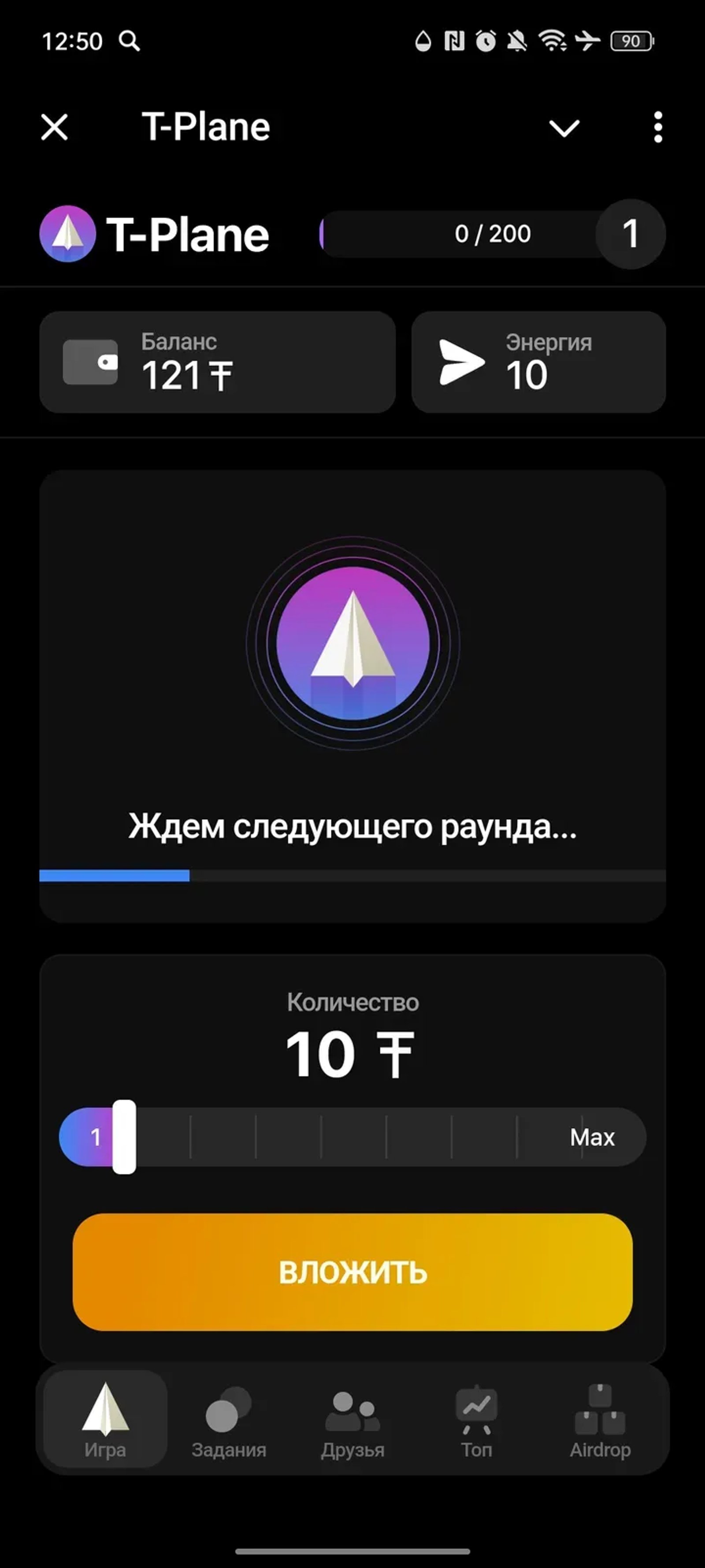 T-Plane в Телеграм — скриншот 1