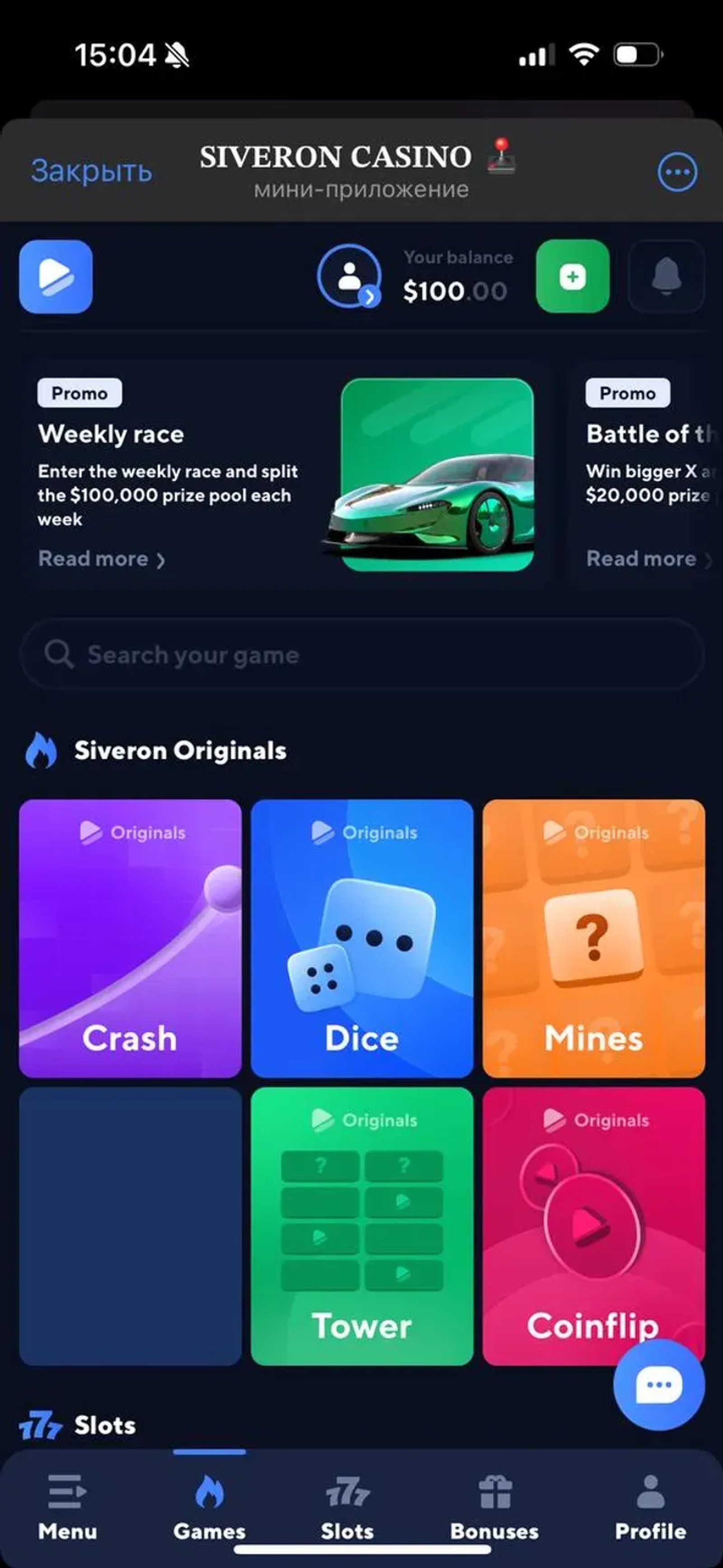 𝐒𝐈𝐕𝐄𝐑𝐎𝐍 𝐂𝐀𝐒𝐈𝐍𝐎 🕹 в Телеграм — скриншот 4