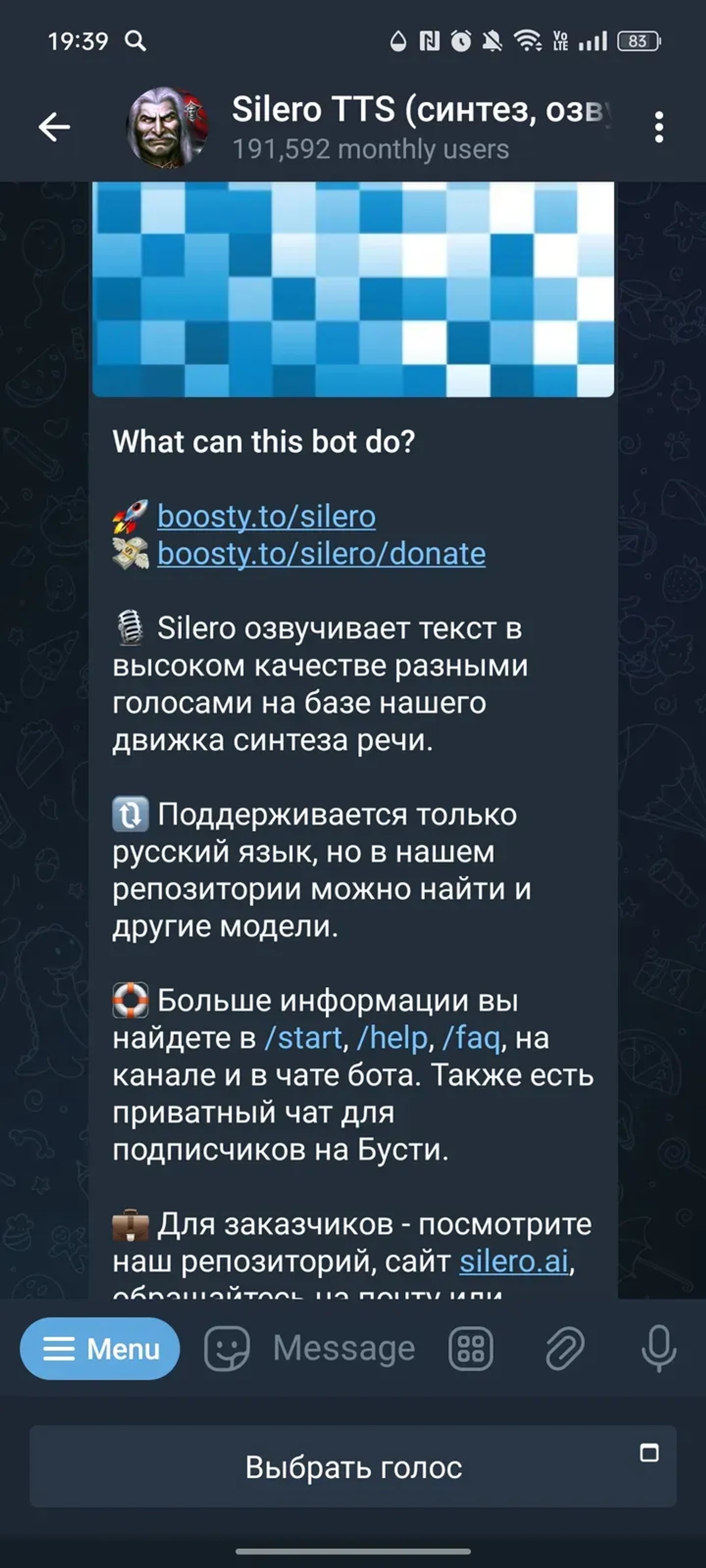 Silero TTS (озвучка, текст в голос). в Телеграм — скриншот 1