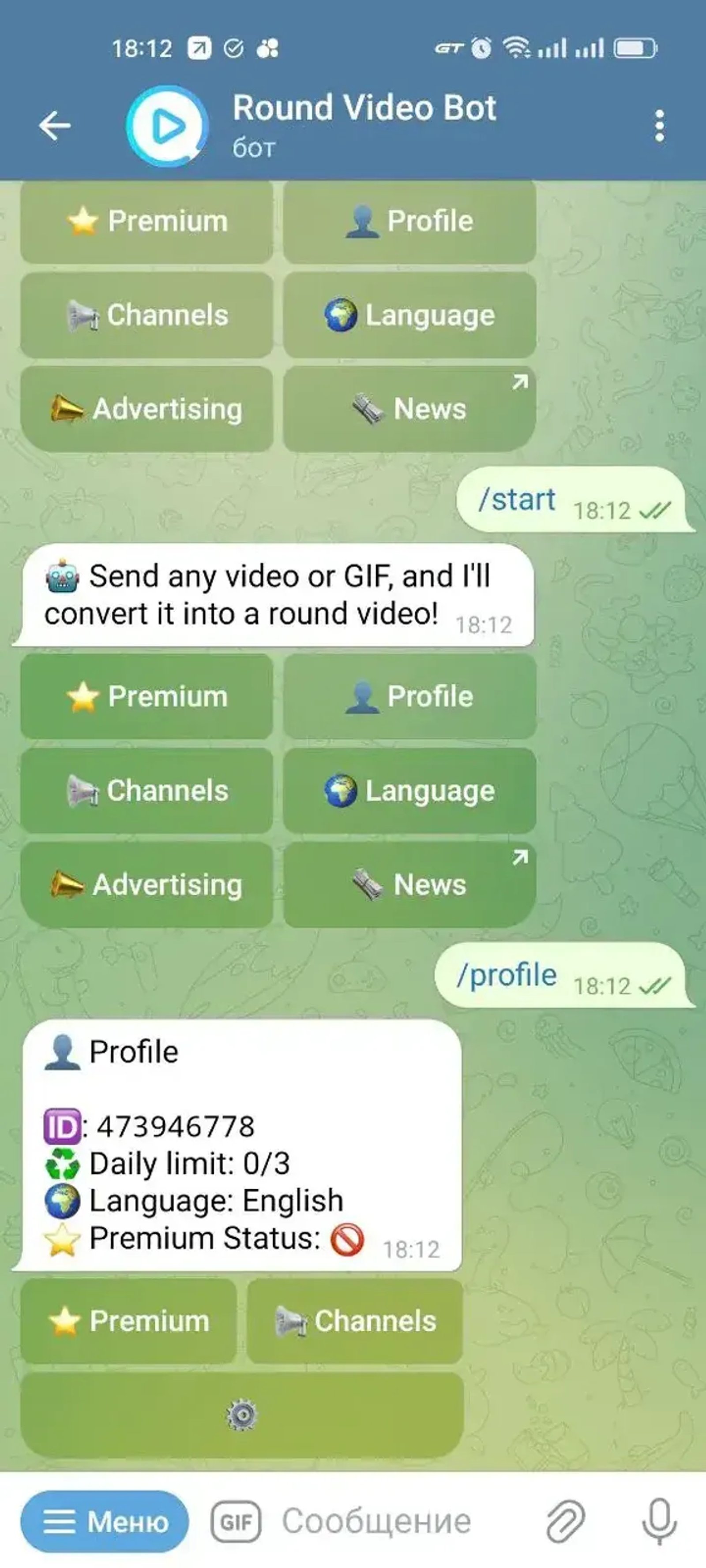 Round Video Bot в Телеграм — скриншот 3