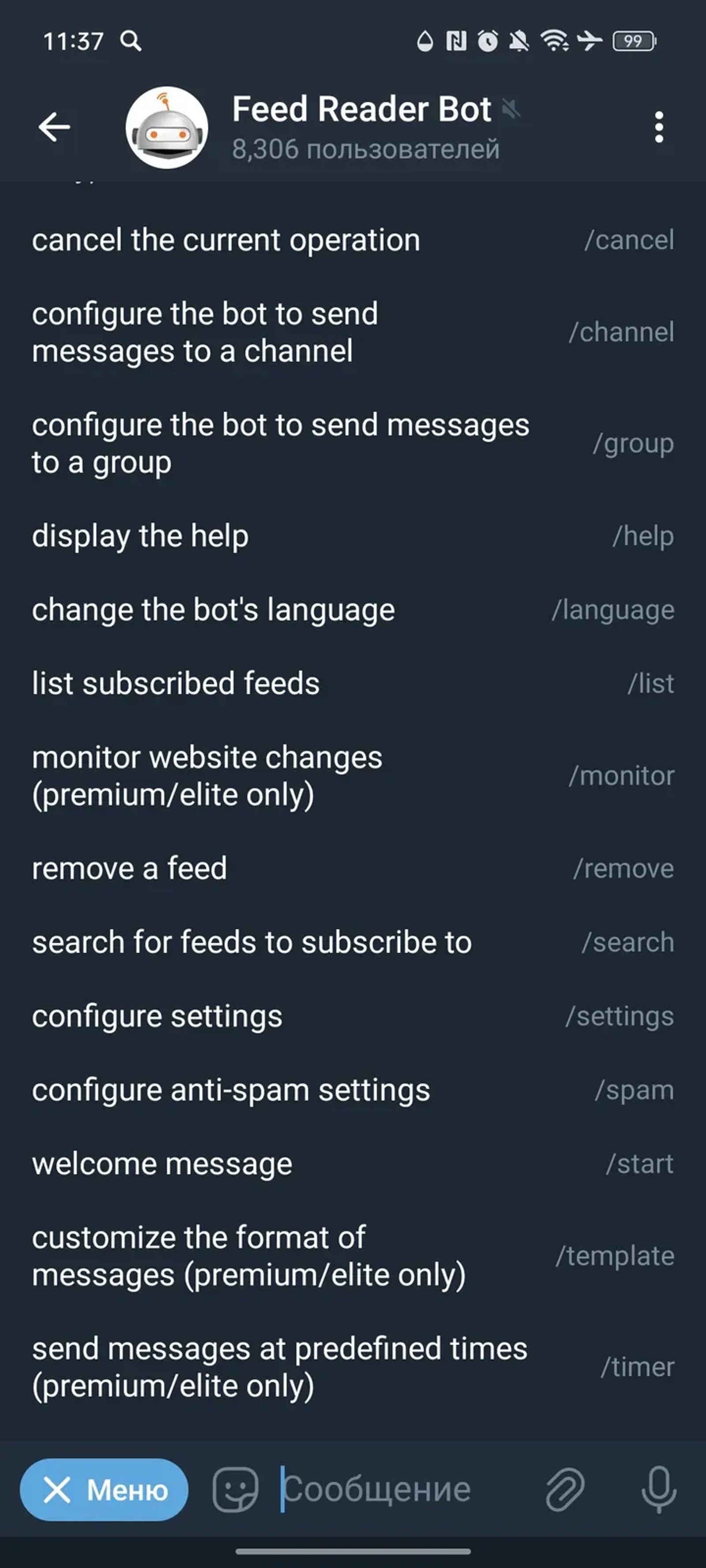 Feed Reader Bot в Телеграм — скриншот 3