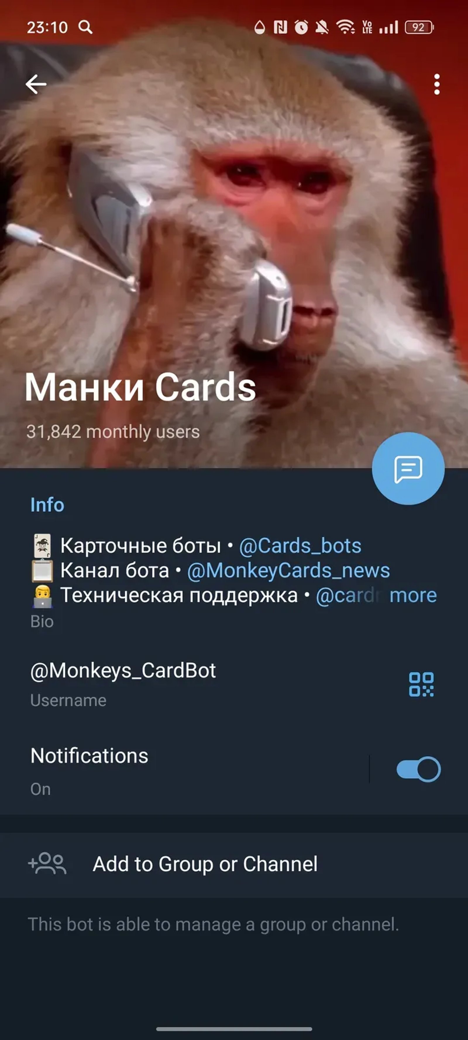 Манки Cards в Телеграм — скриншот 4