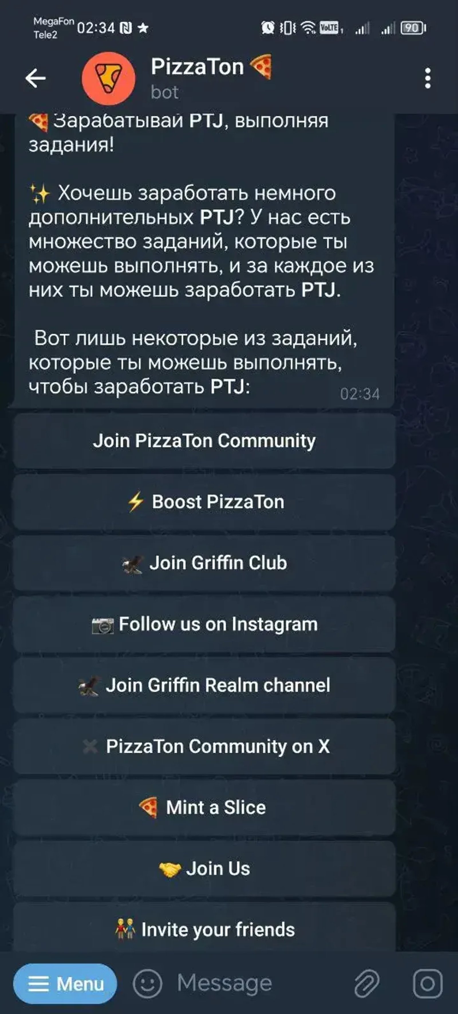PizzaTon 🍕 в Телеграм — скриншот 3