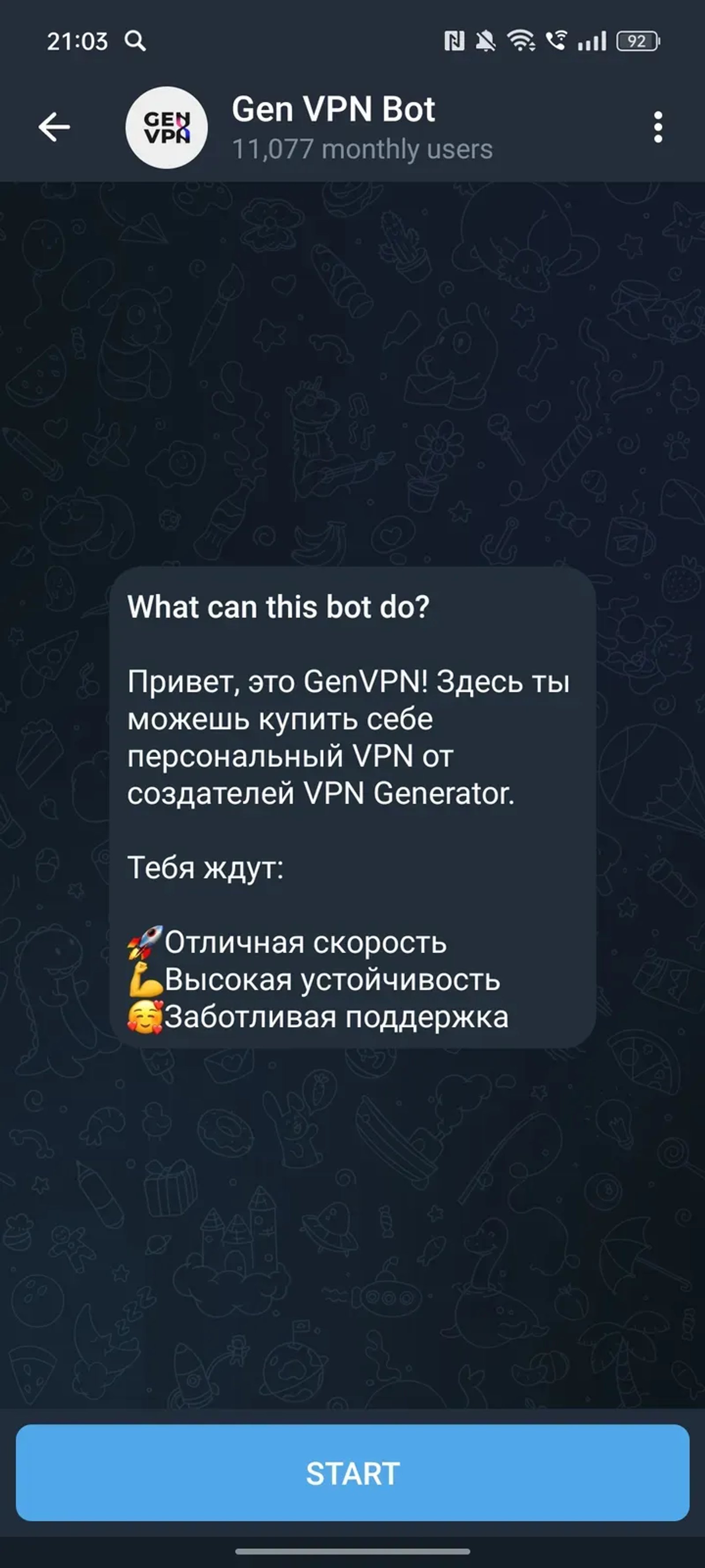 Gen VPN Bot в Телеграм — скриншот 1