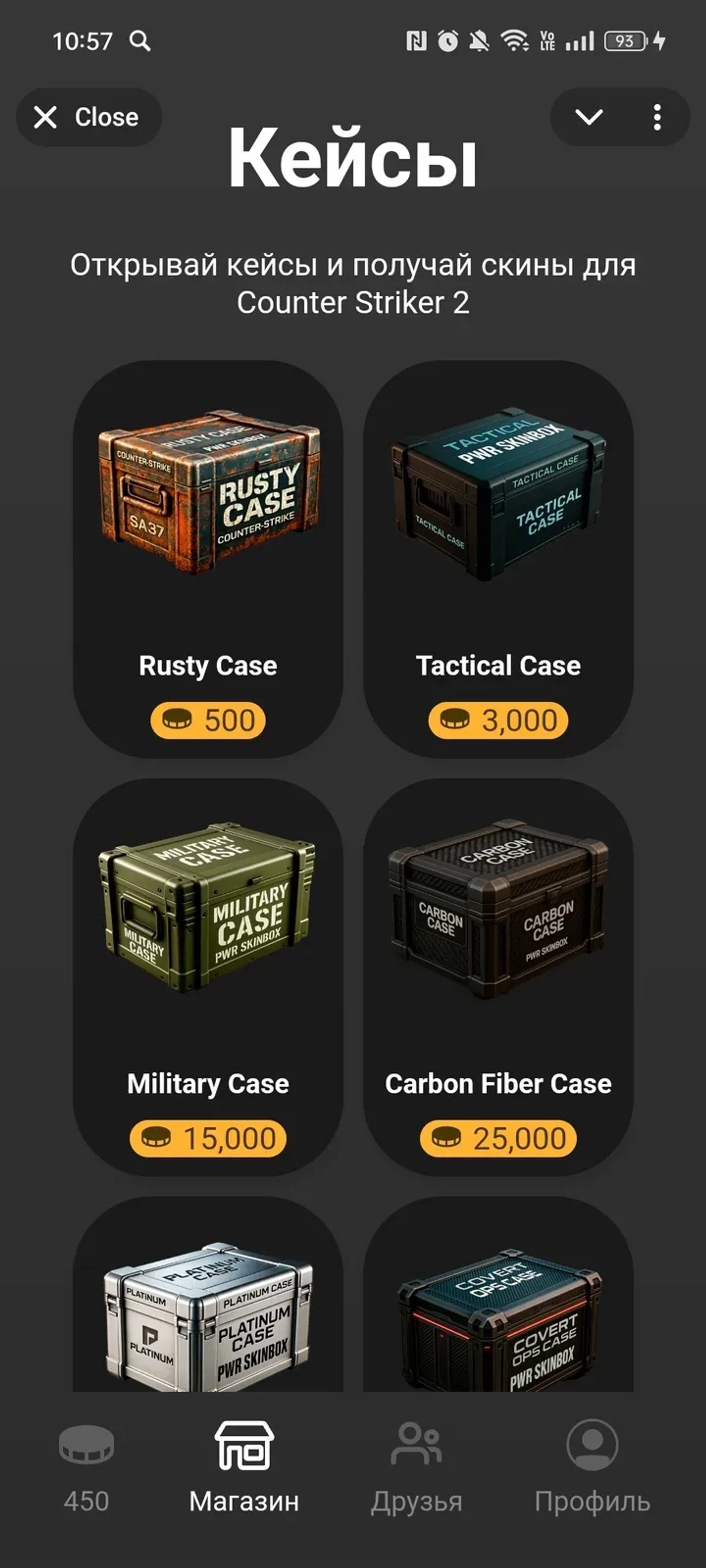 PWR Skinbox | CS2 Skins & Cases в Телеграм — скриншот 2