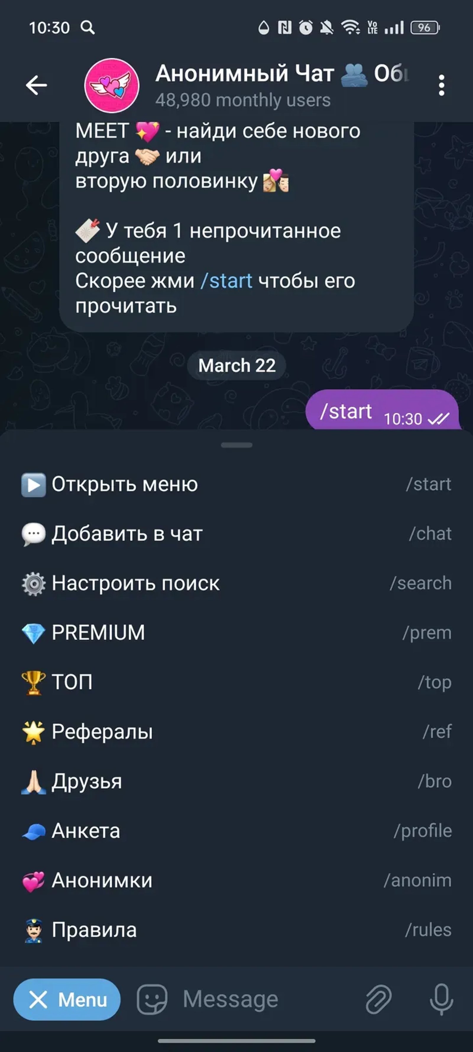 Анонимный Чат ❤️ Общение, Знакомства в Телеграм — скриншот 3