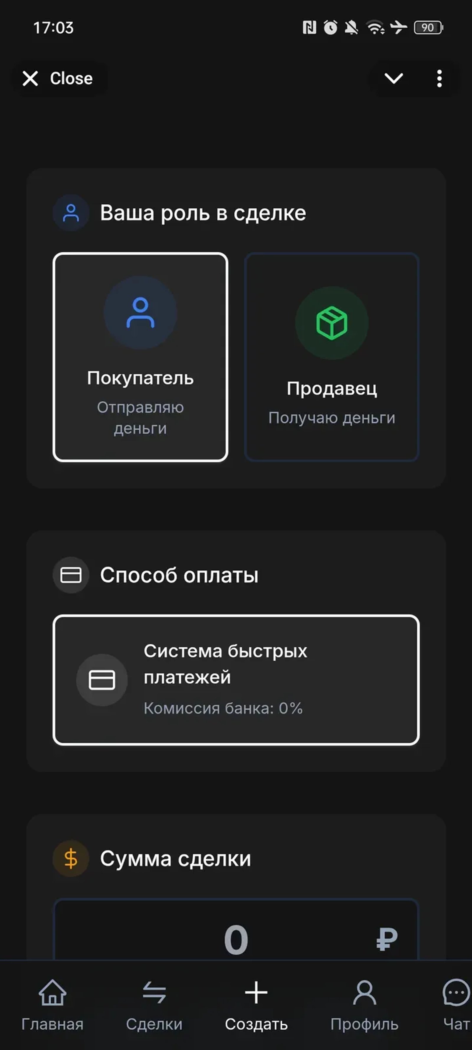 OG ROULETTE Telegram Screenshot 2
