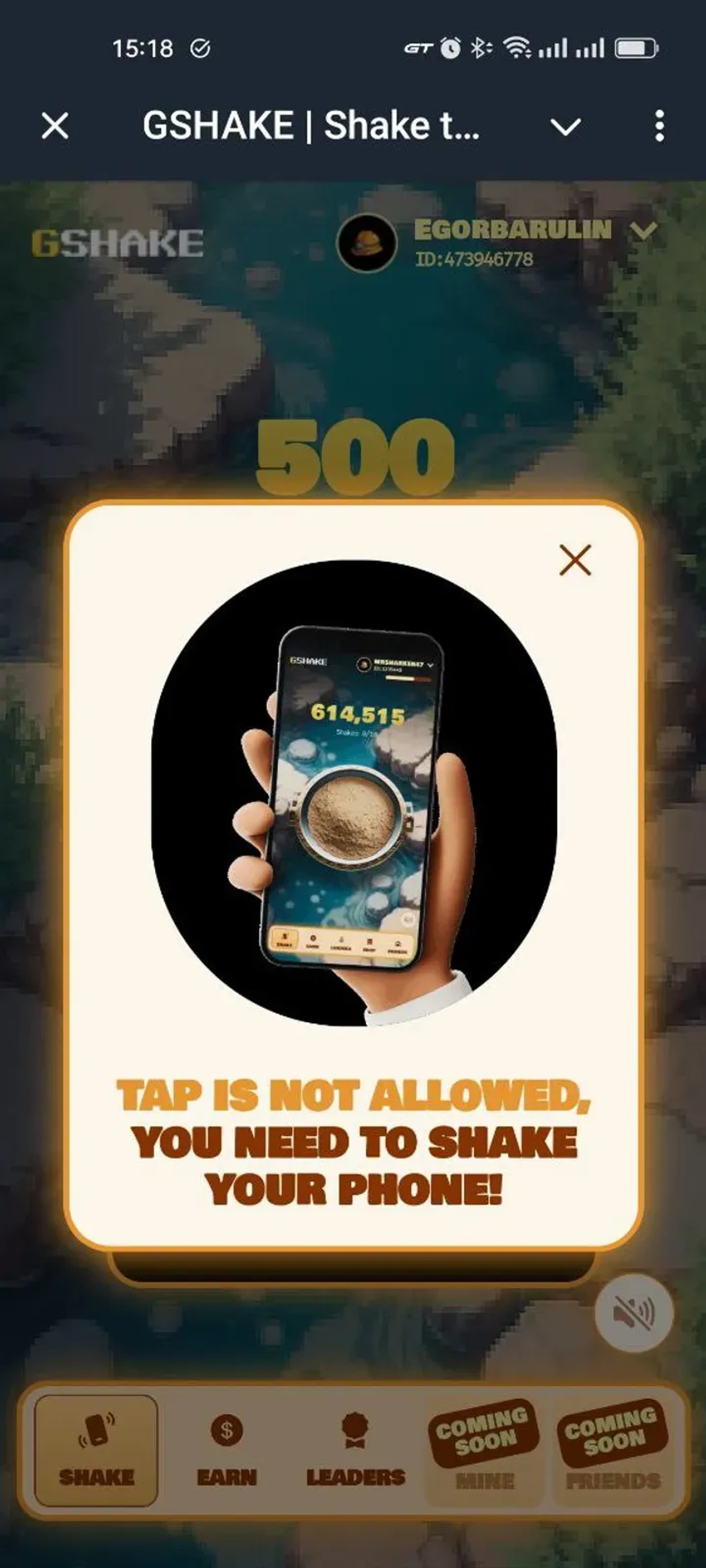 GSHAKE | Shake to Earn в Телеграм — скриншот 2